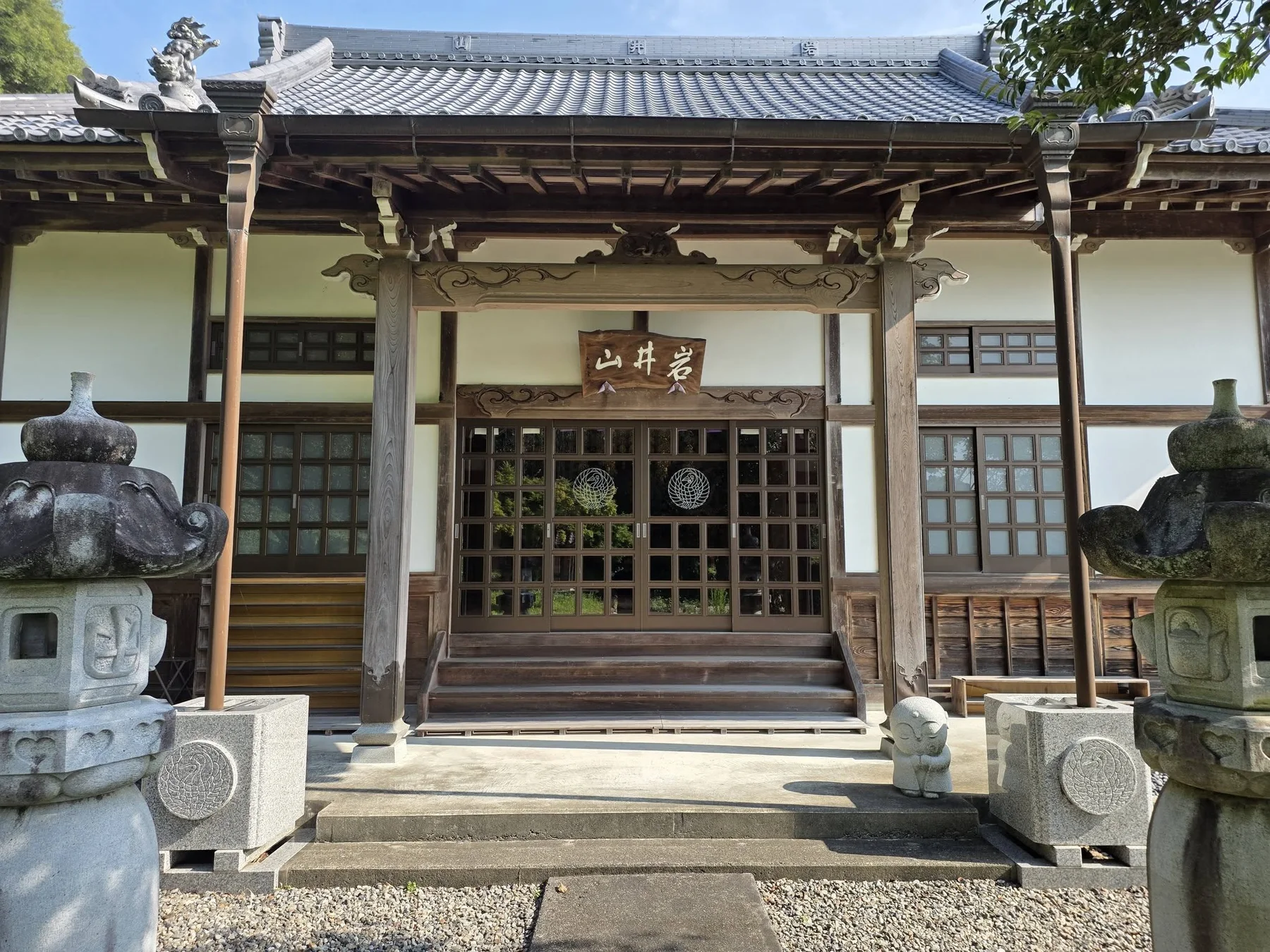 岩井山の扁額を掲げる安全寺本堂正面