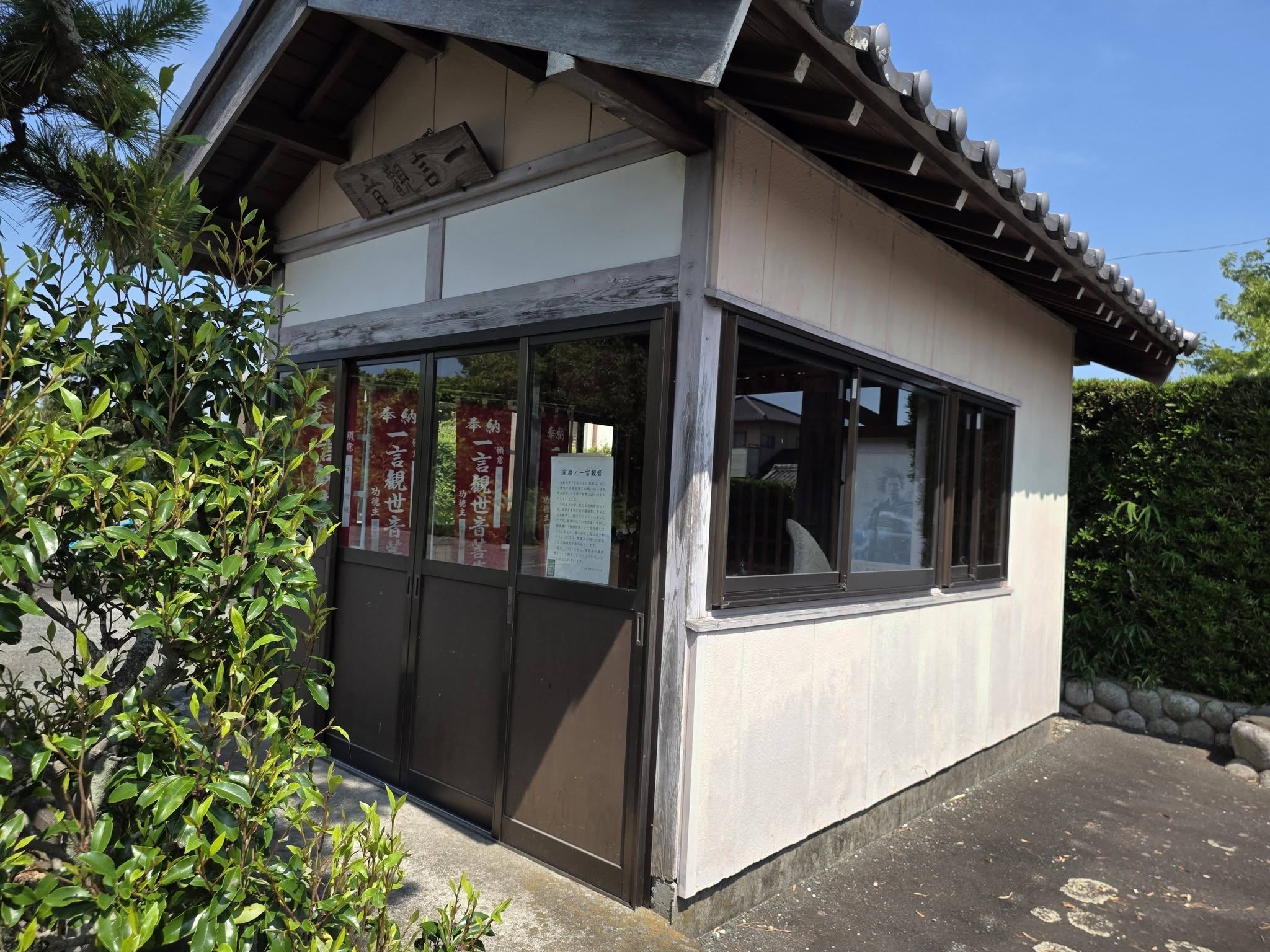 磐田市一言の智恩齋現況写真3