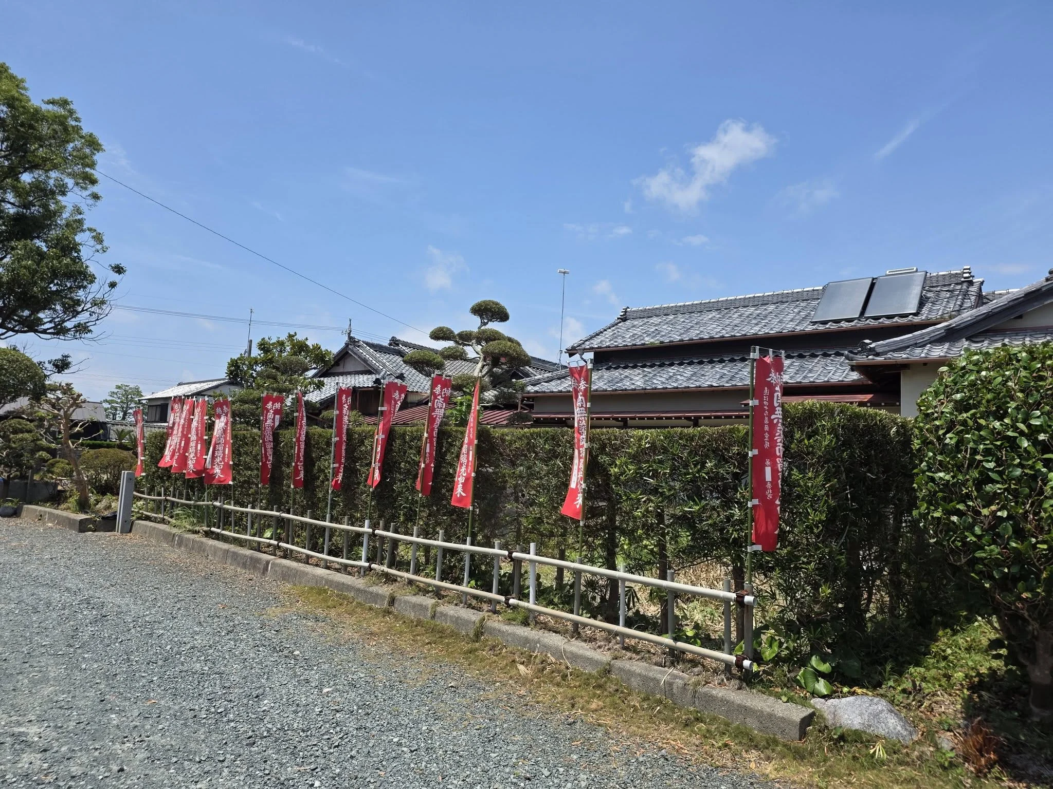 長泉寺境内の奉納旗