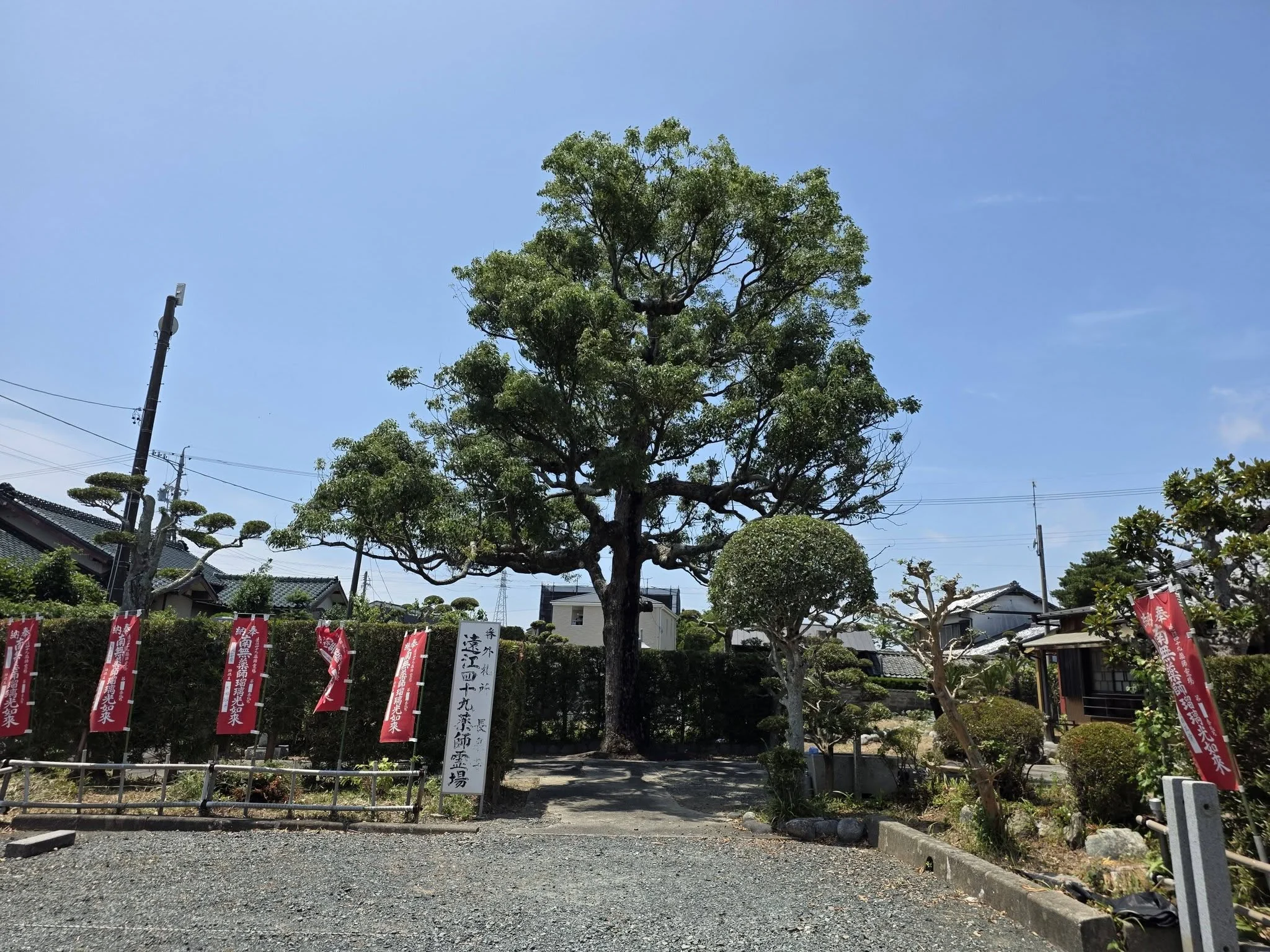 長泉寺入口と境内全景