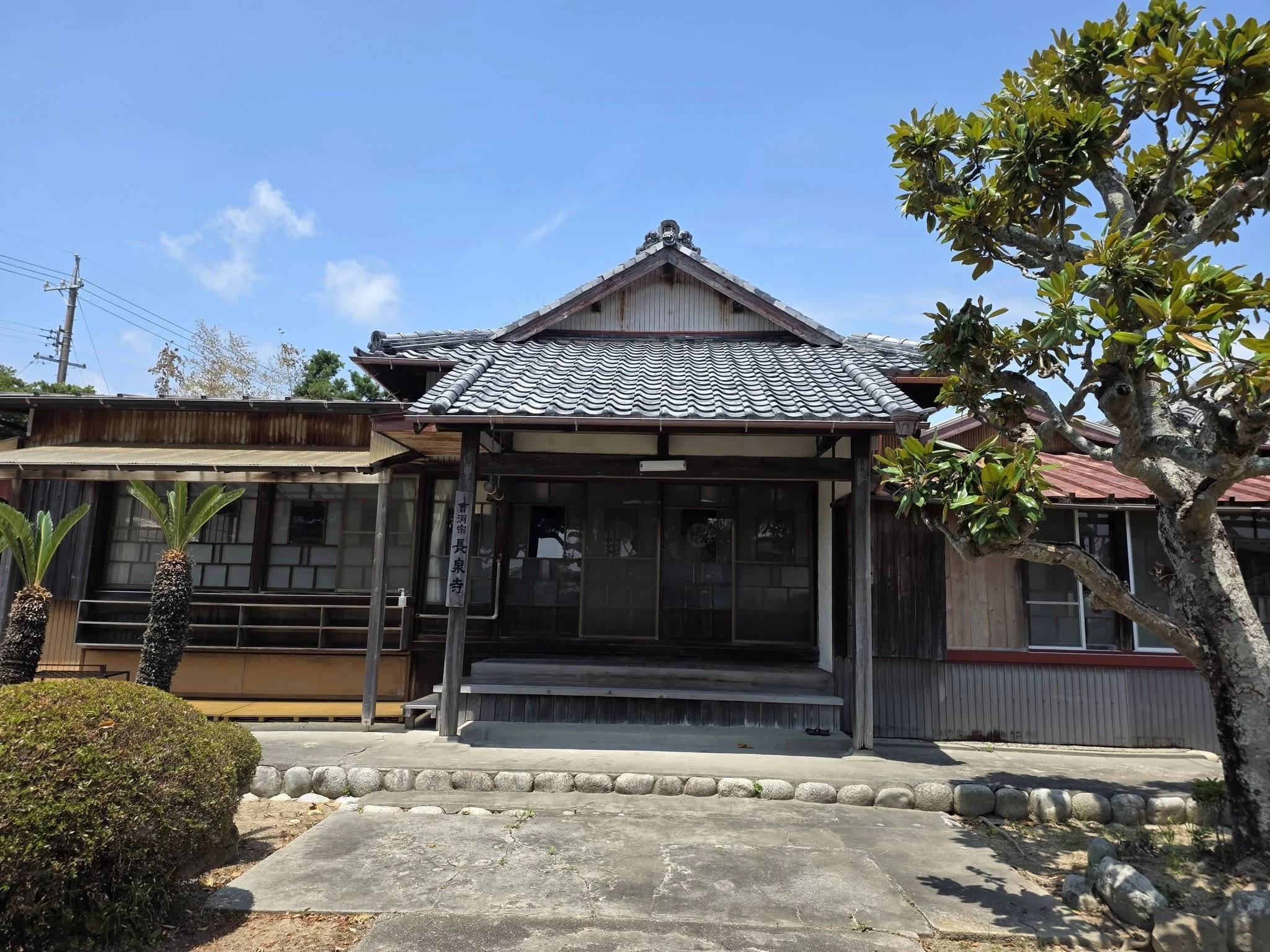 長泉寺本堂正面