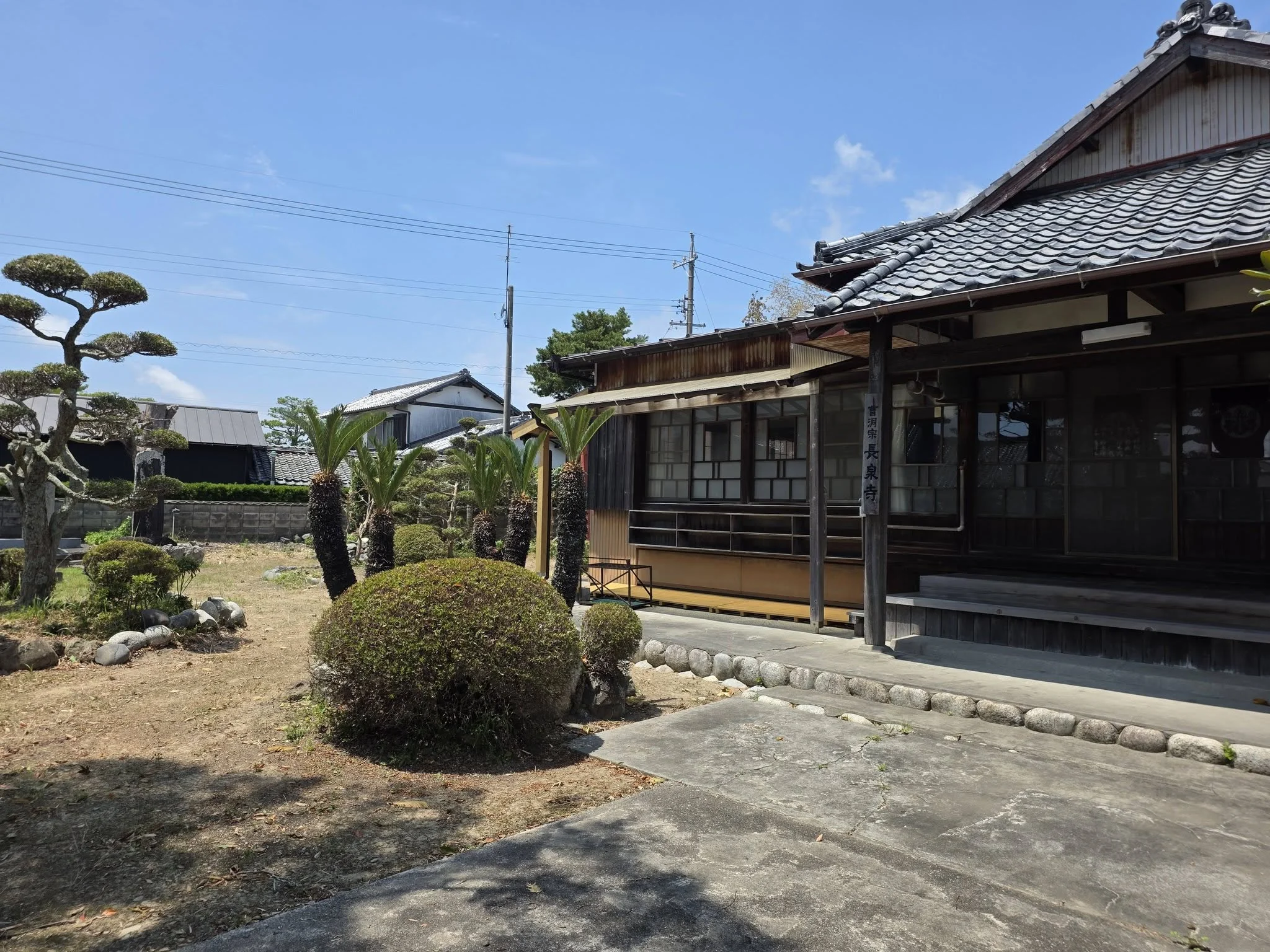 長泉寺本堂側面と庭
