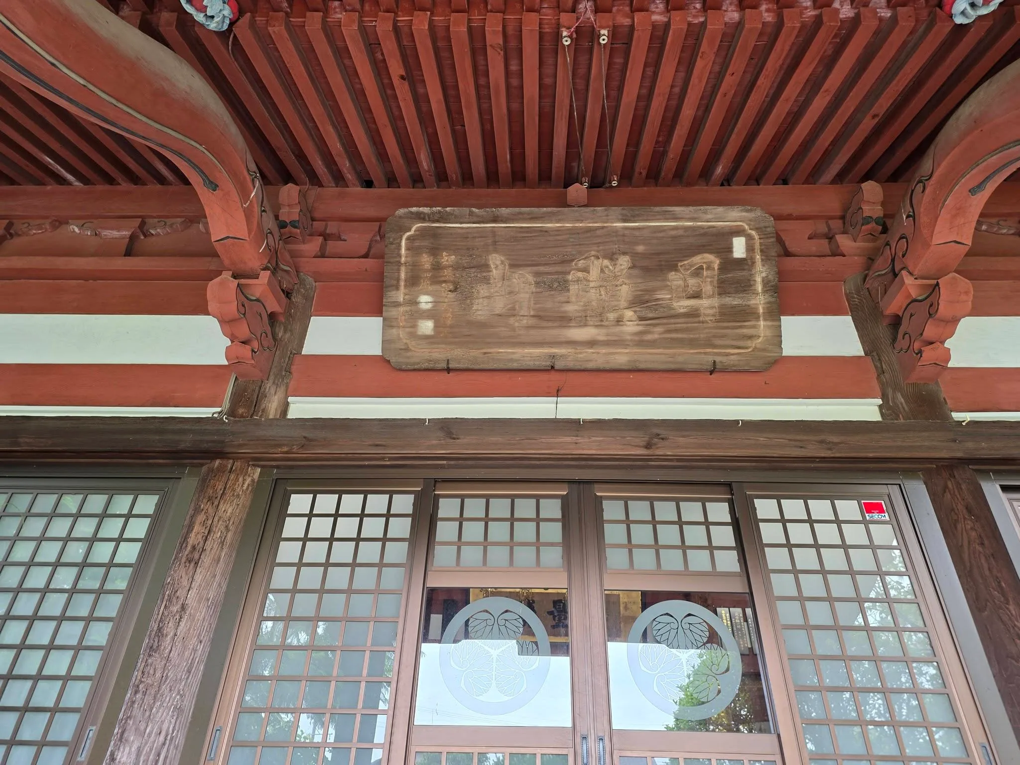 大見寺本堂の扁額