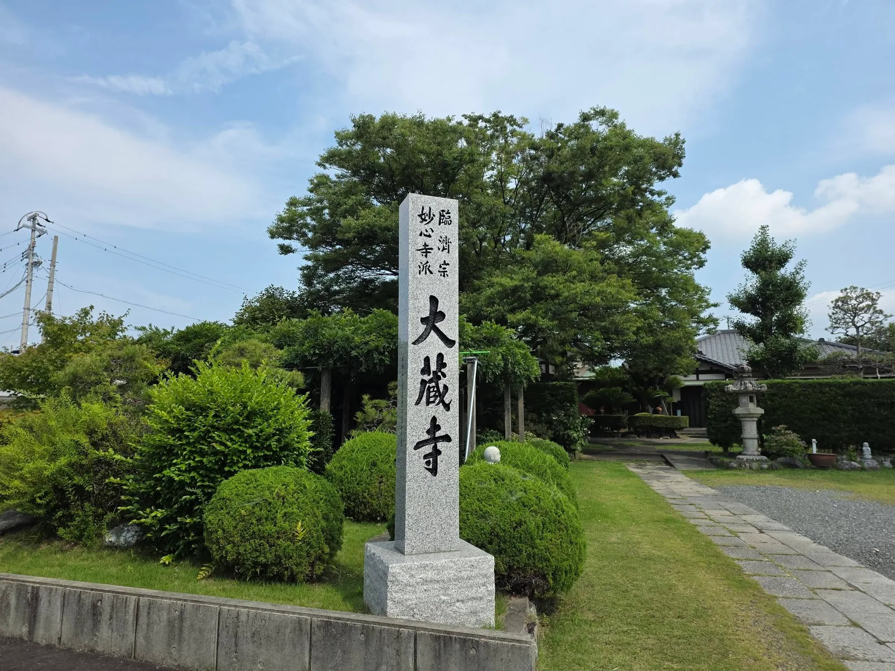 大蔵寺の現地写真3