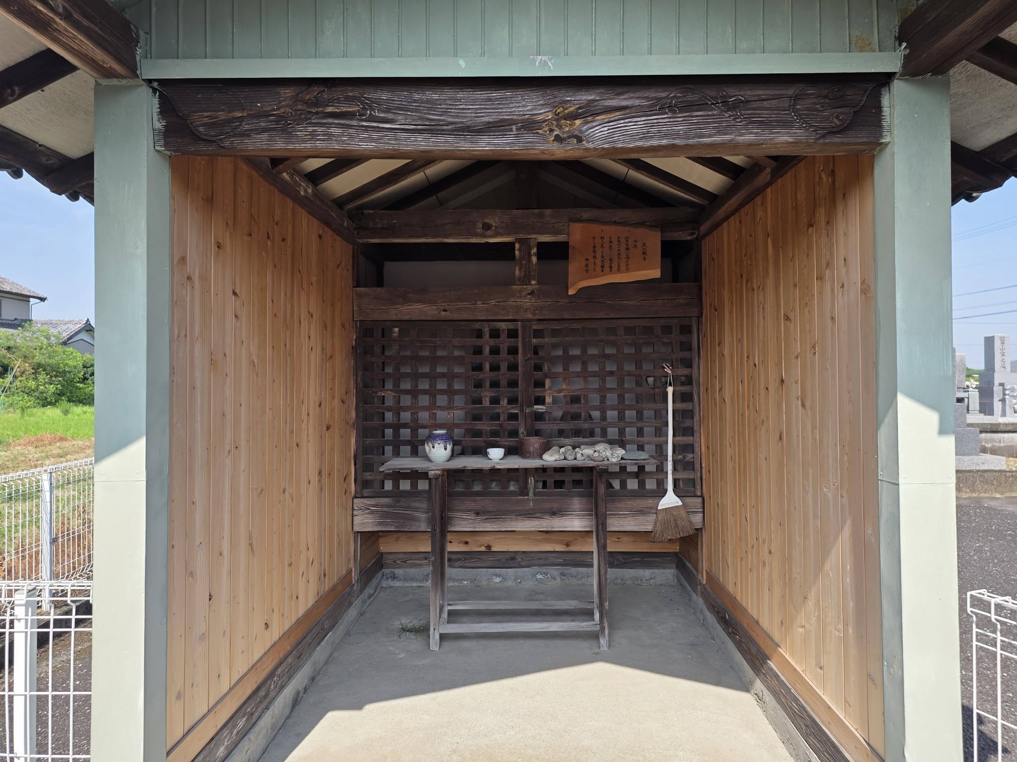 大蔵寺の堂宇正面
