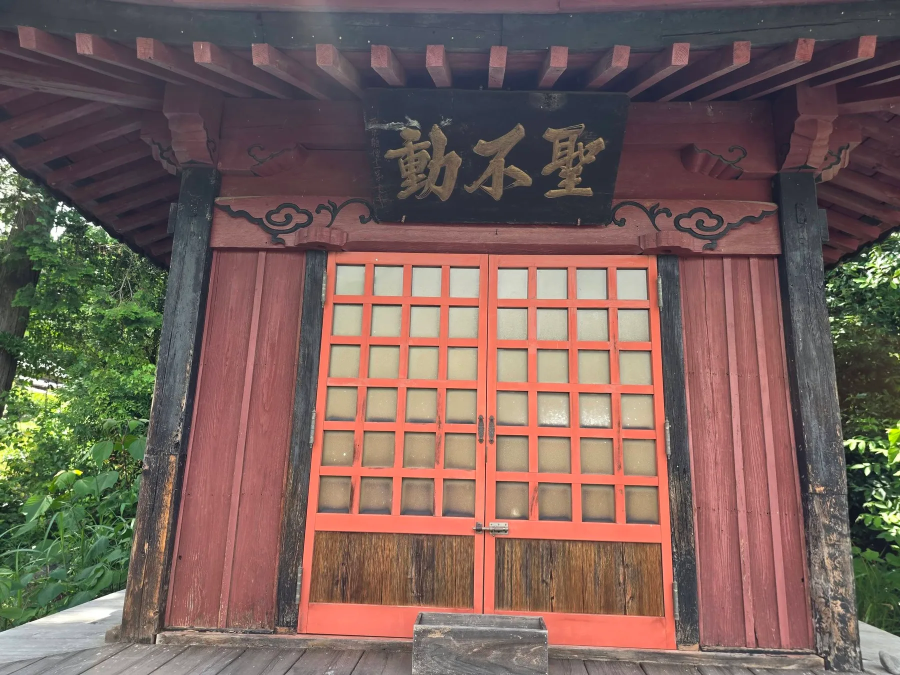 永安寺の現地写真15
