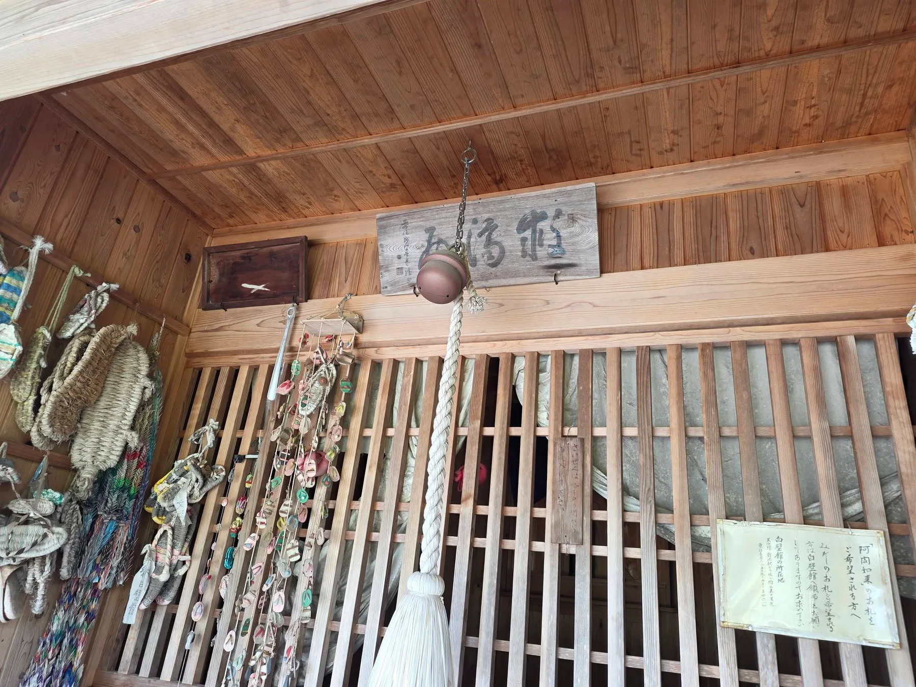永安寺の現地写真19