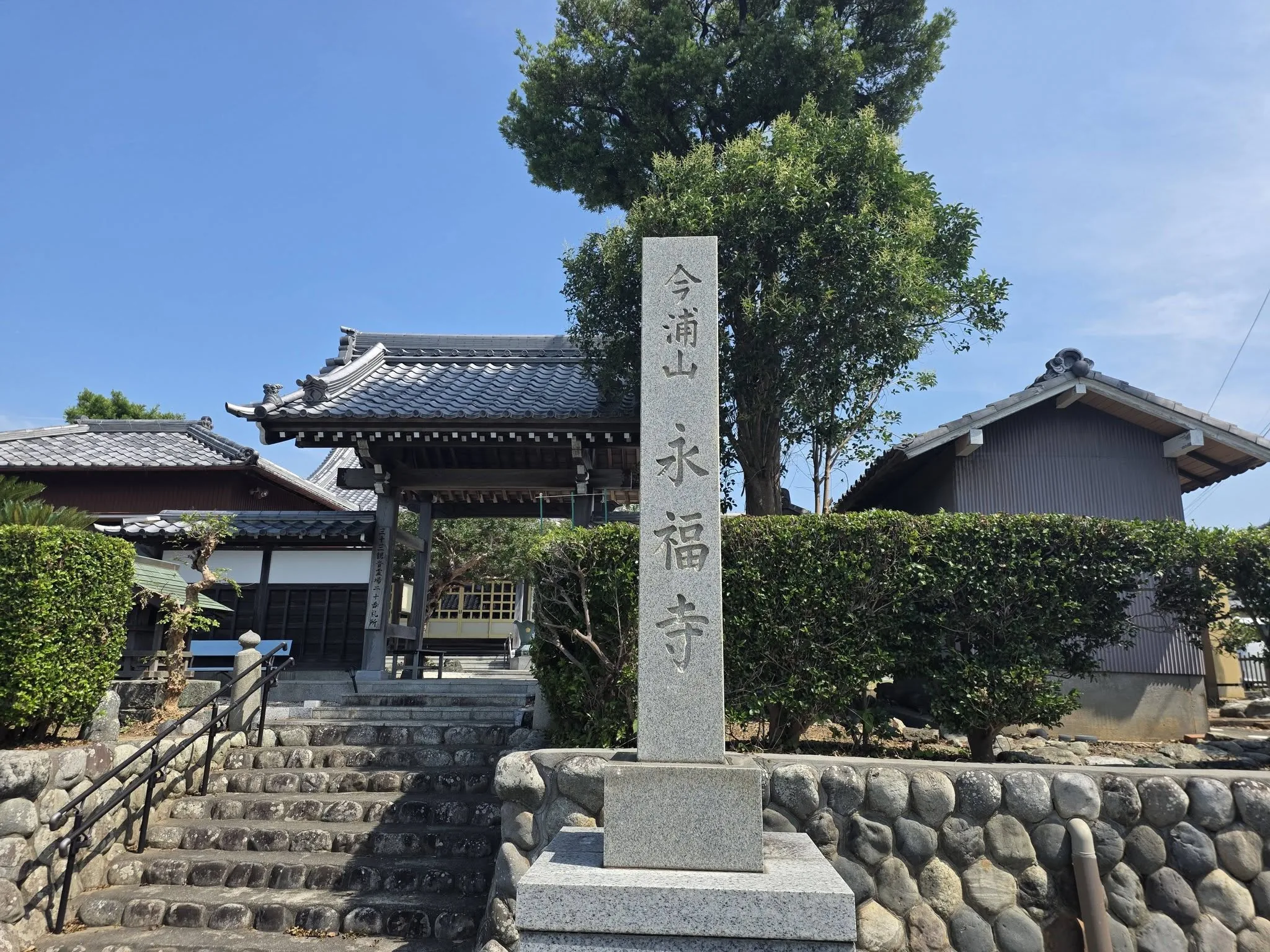 永福寺入口石柱