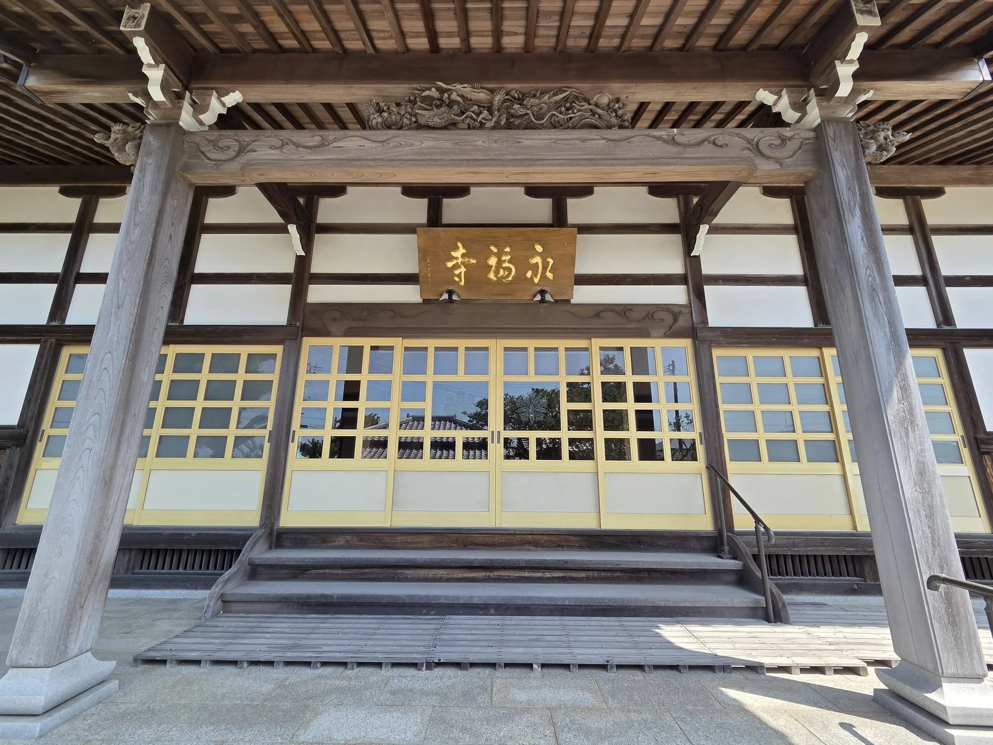 永福寺本堂入口と寺号額