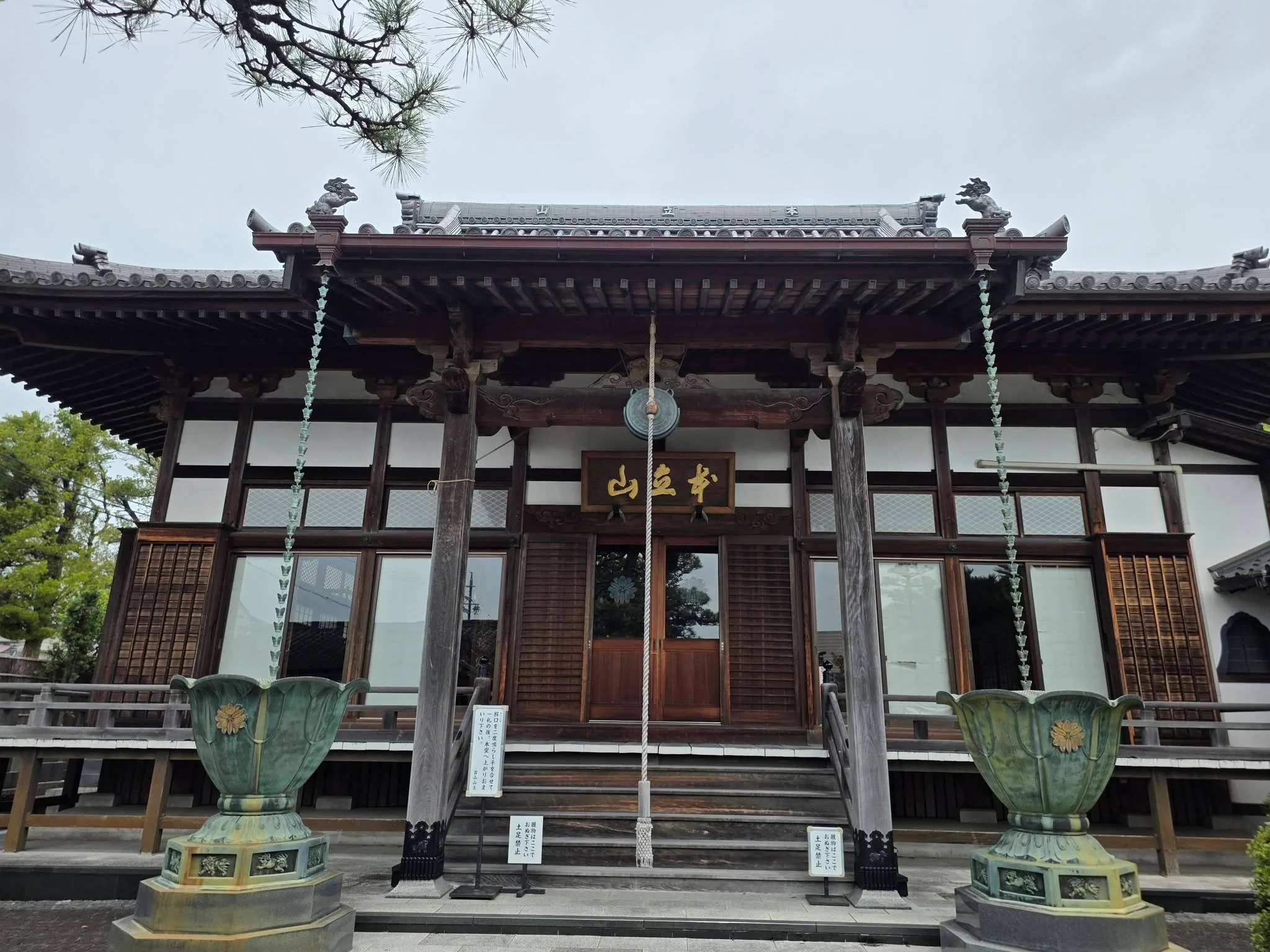 本立山玄妙寺本堂正面