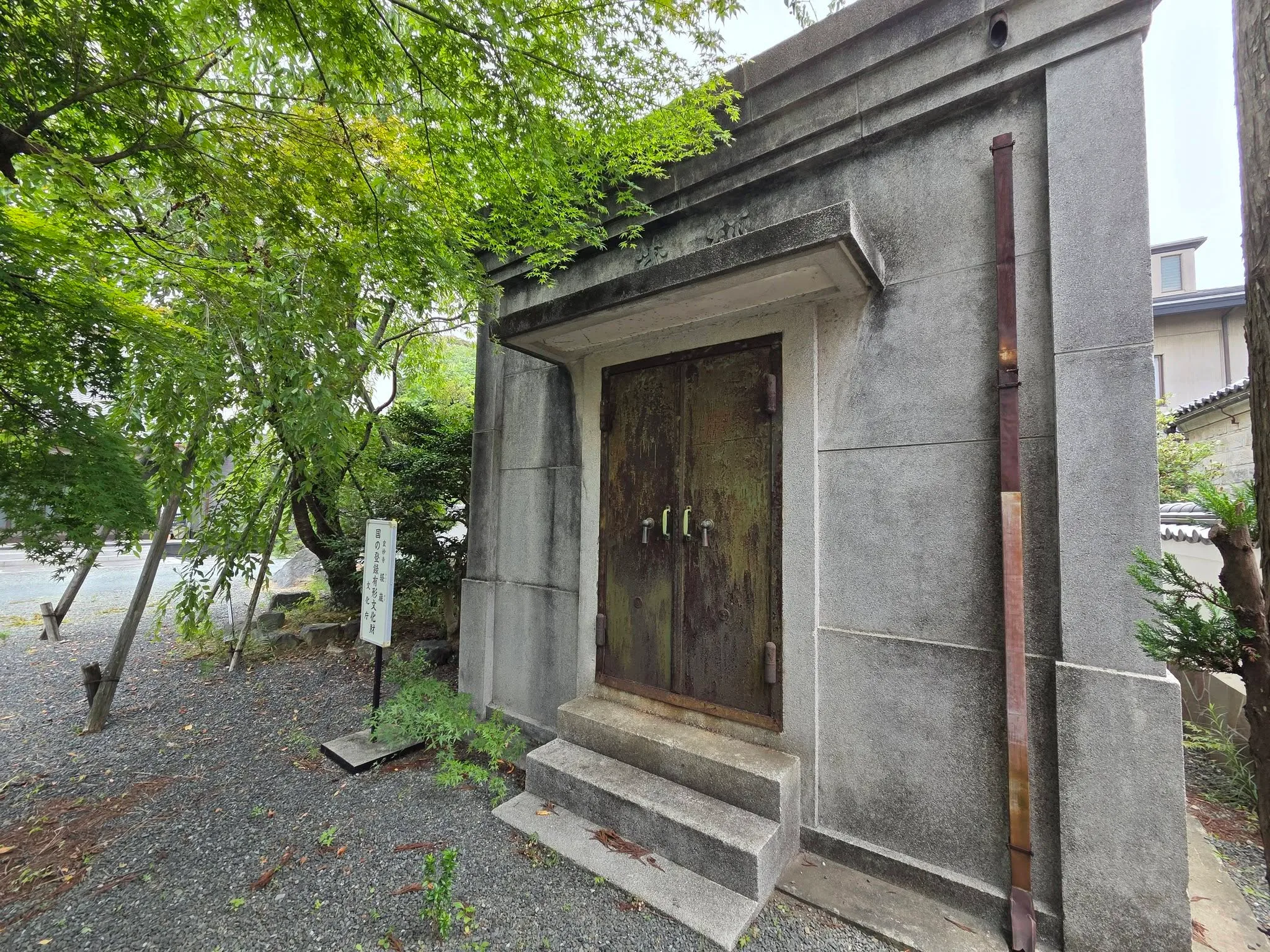 玄妙寺経蔵の鉄製観音開き扉