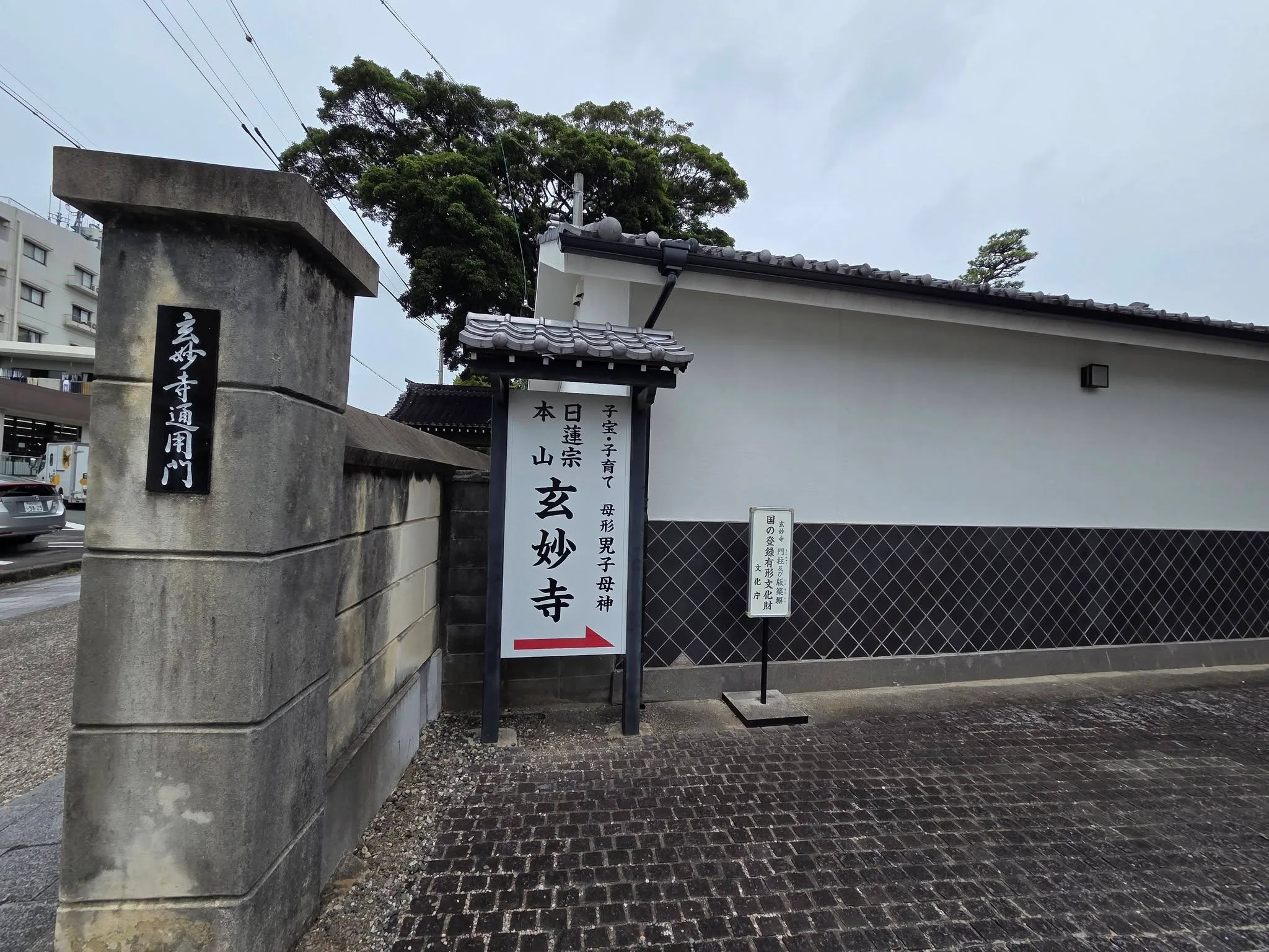 玄妙寺通用門と母形鬼子母神案内