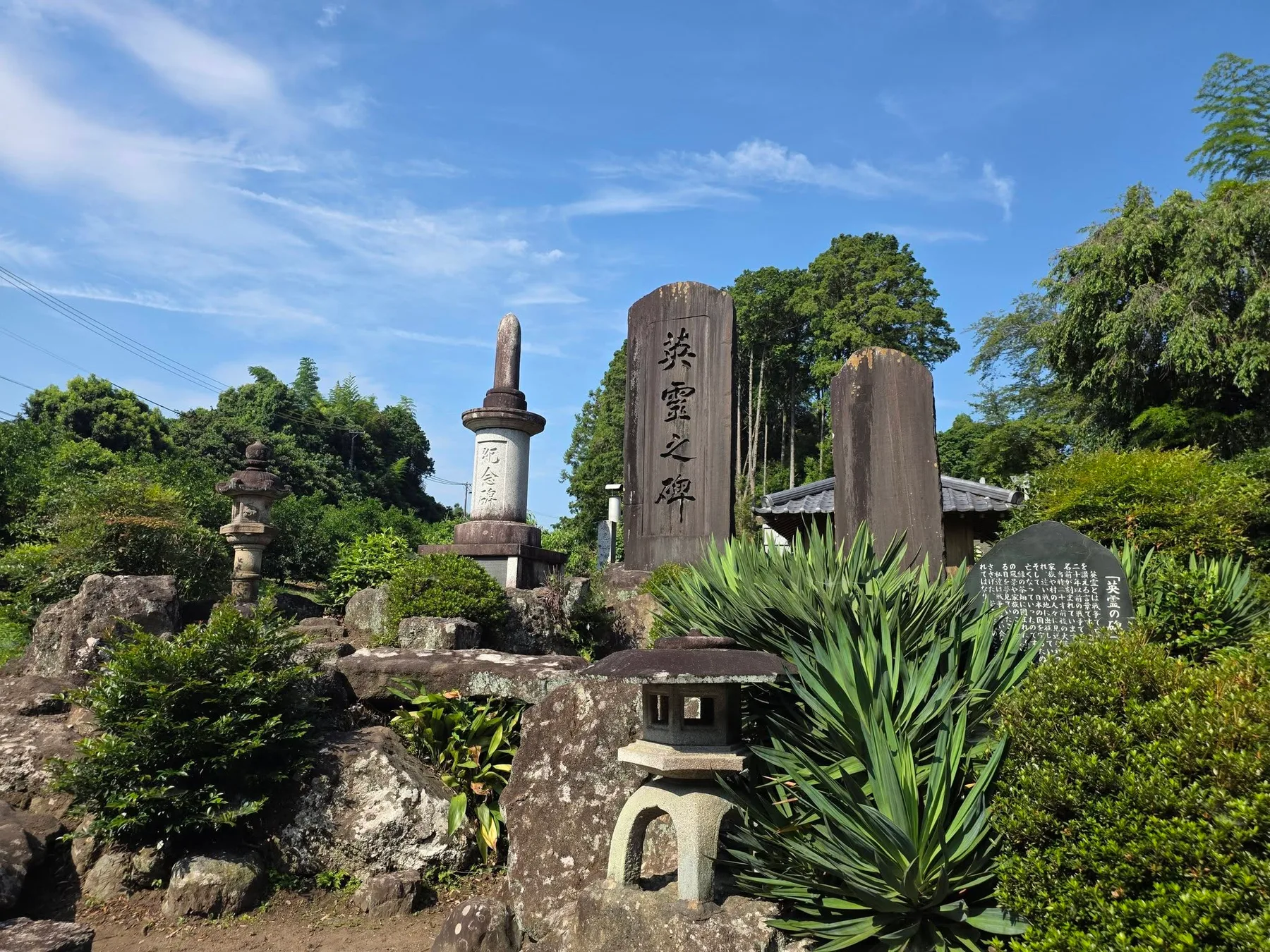 保福寺の英霊之碑と石塔