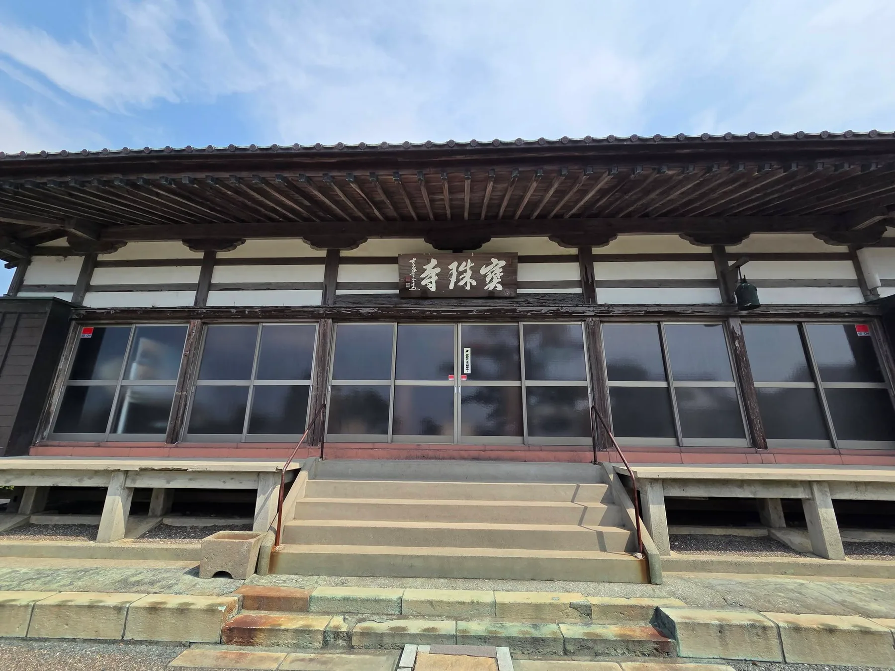 寳珠寺の現地写真2