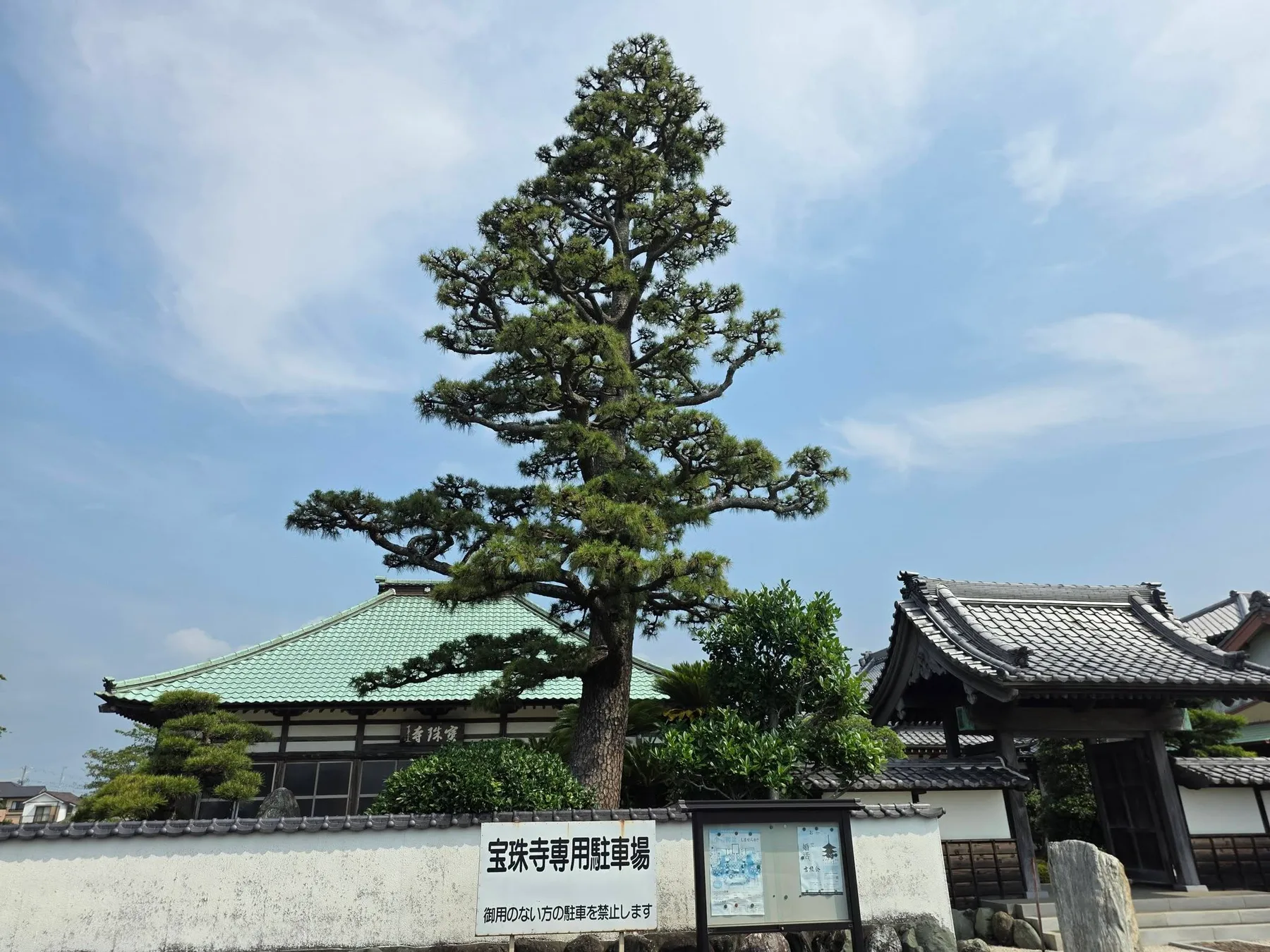 寳珠寺の現地写真5