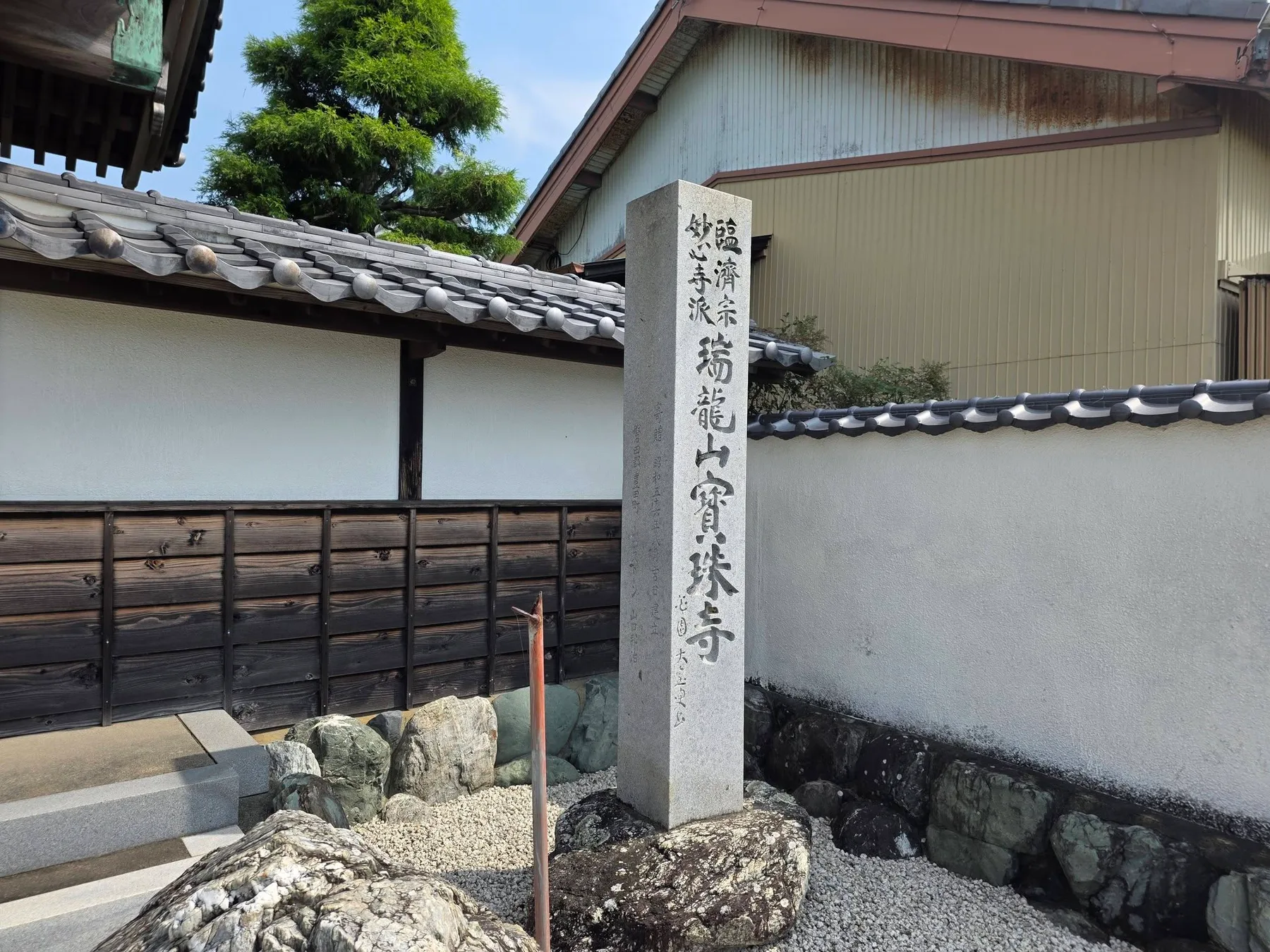 寳珠寺の現地写真9