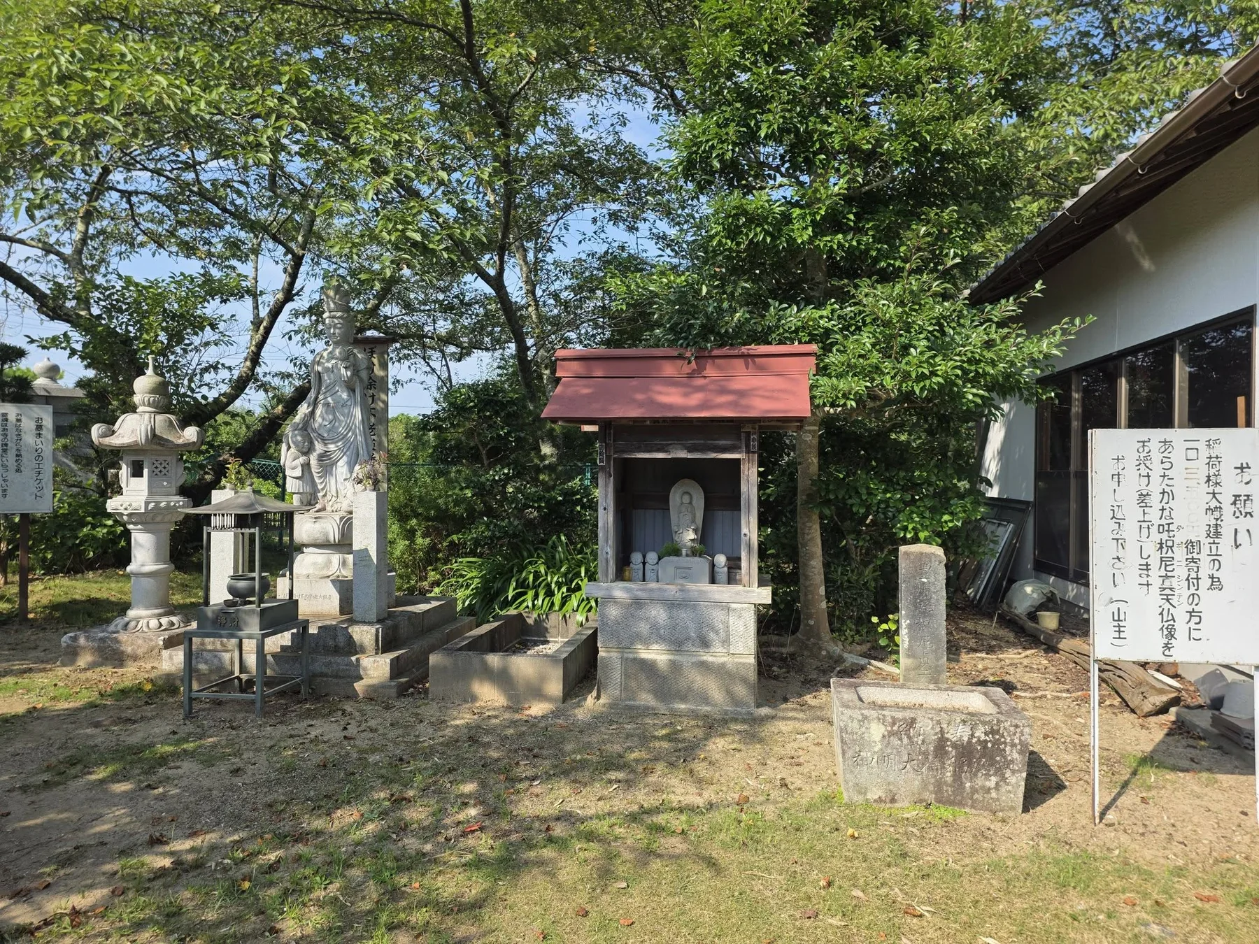 法雲寺境内の石造物と案内表示