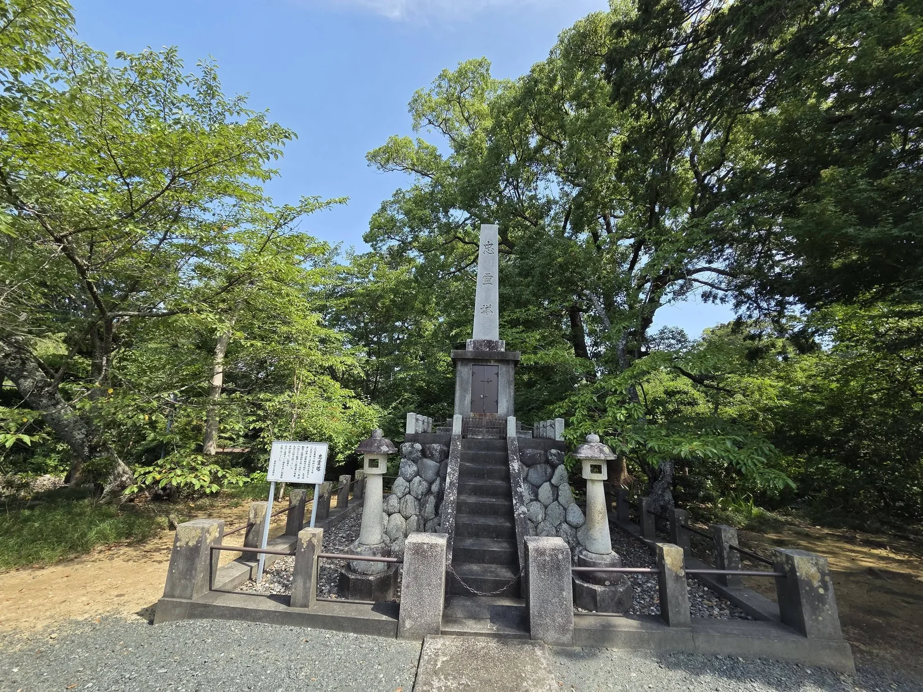 医王寺境内の忠霊塔