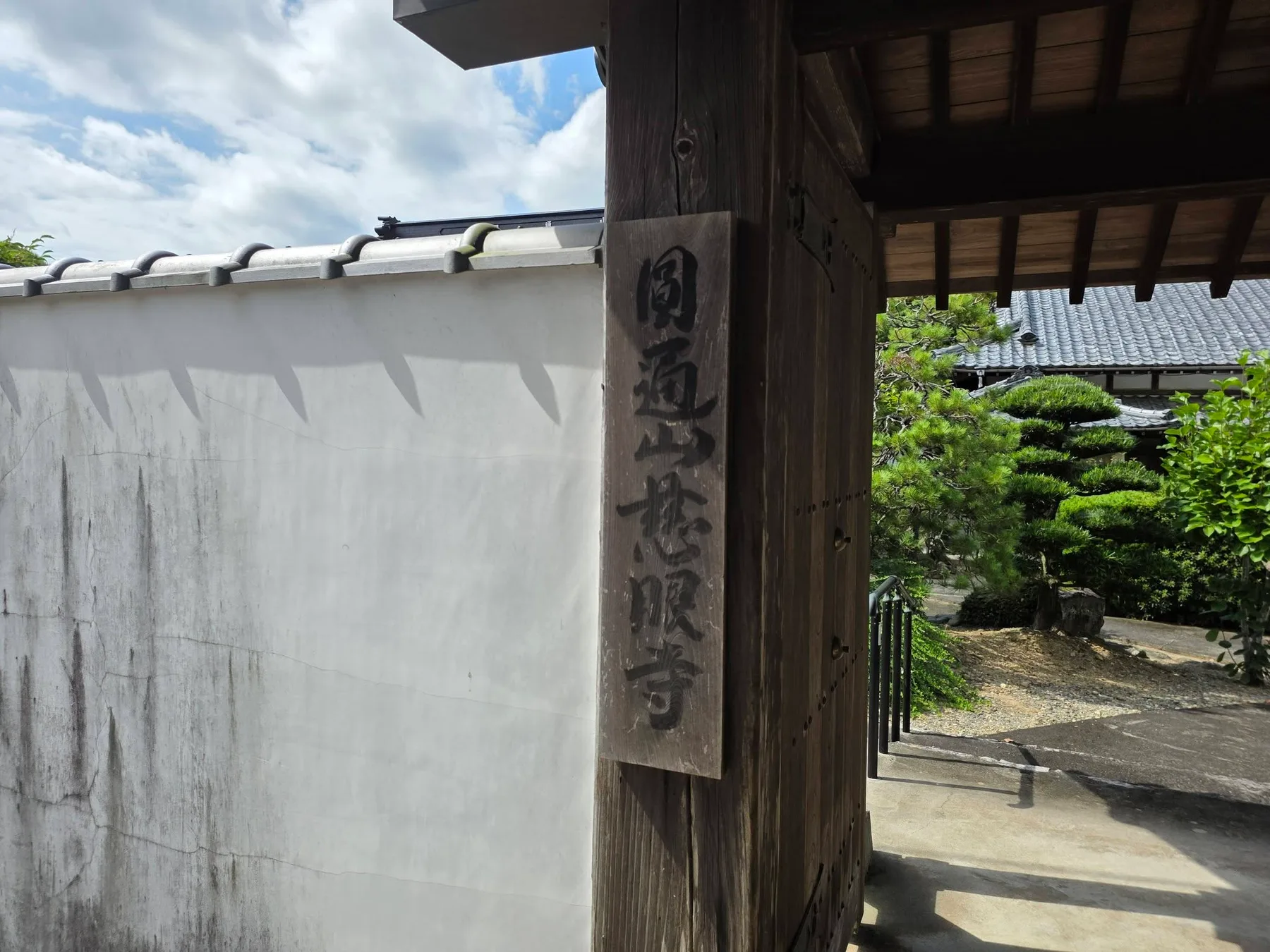 慈眼寺の現地写真10