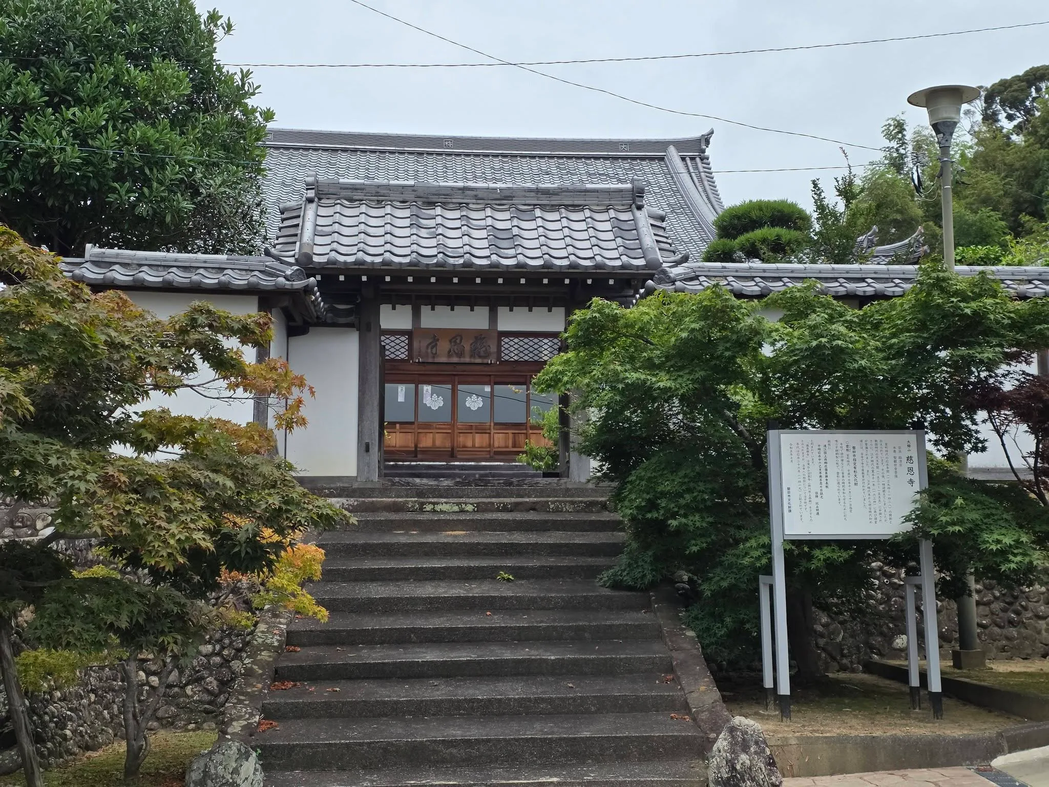 慈恩寺本堂の入口