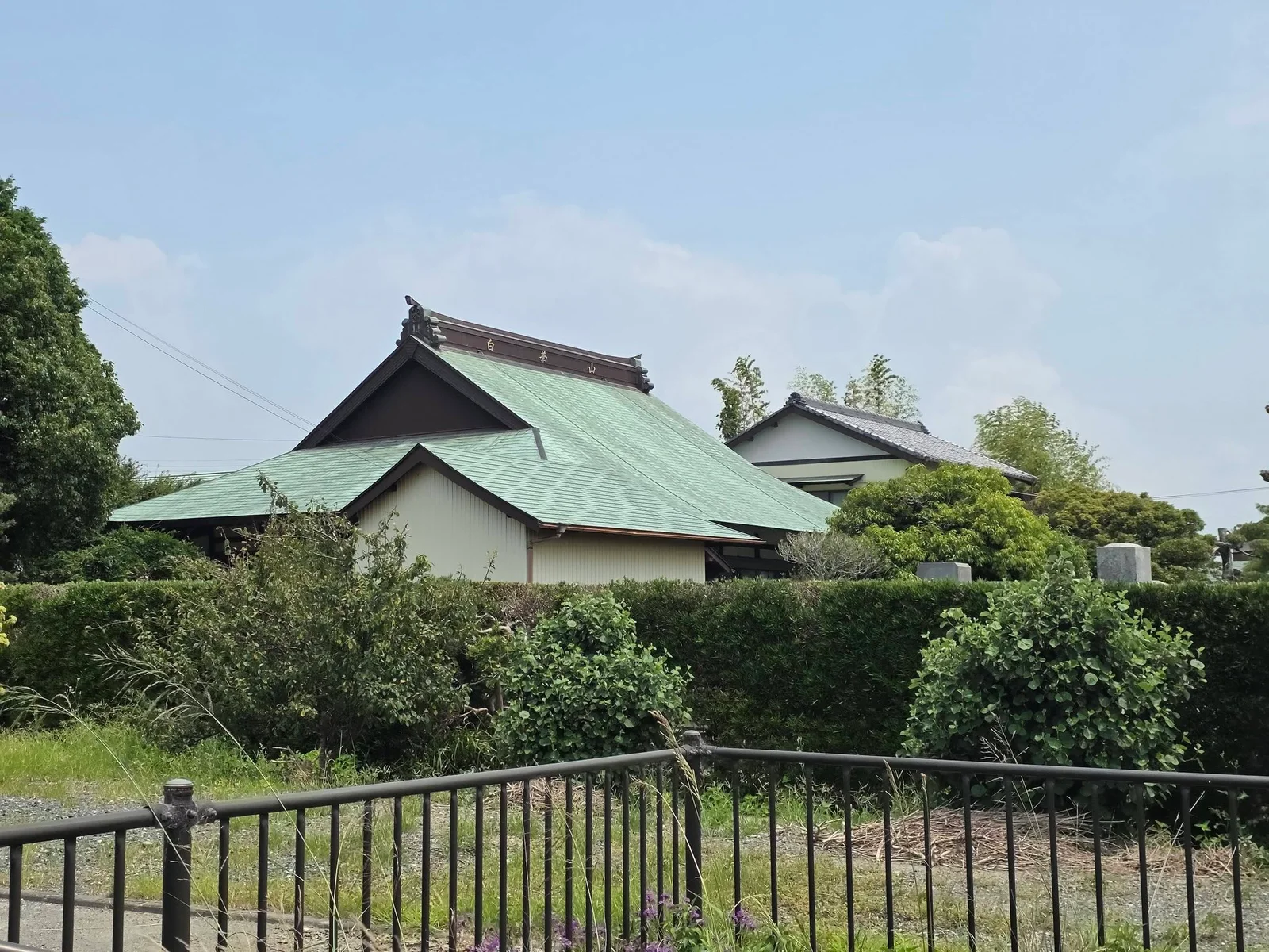 白峯山の文字が掲げられた常楽寺本堂