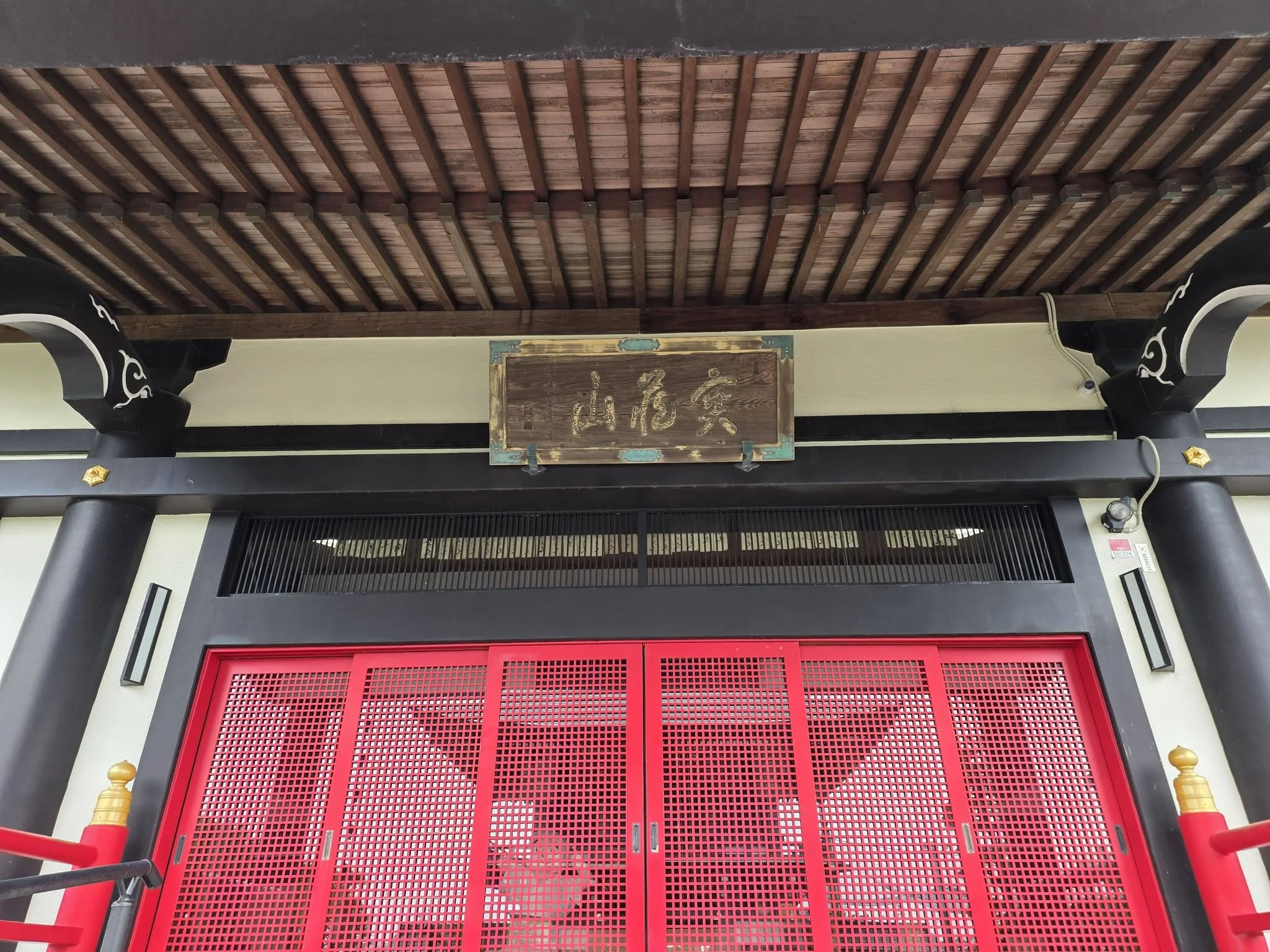 十輪寺本堂の宝蔵山扁額