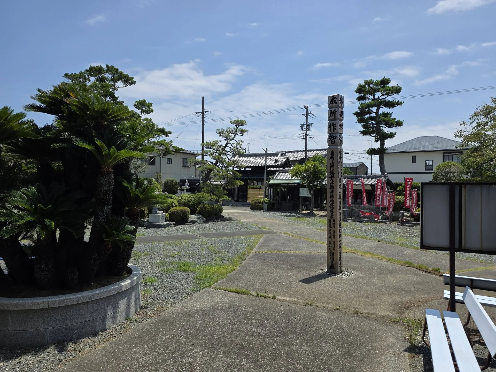 観音寺境内の広場と通路