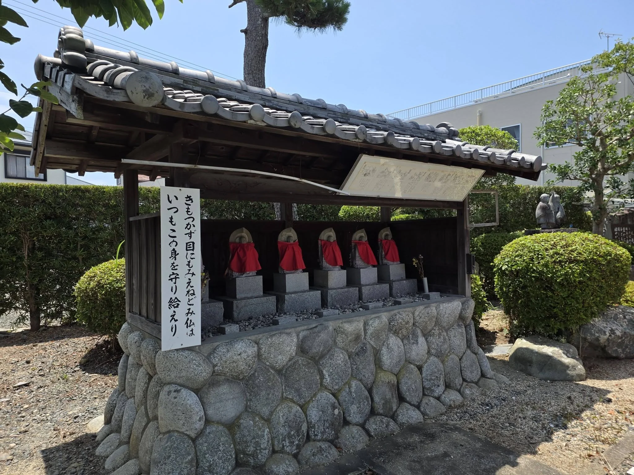 観音寺境内の地蔵堂