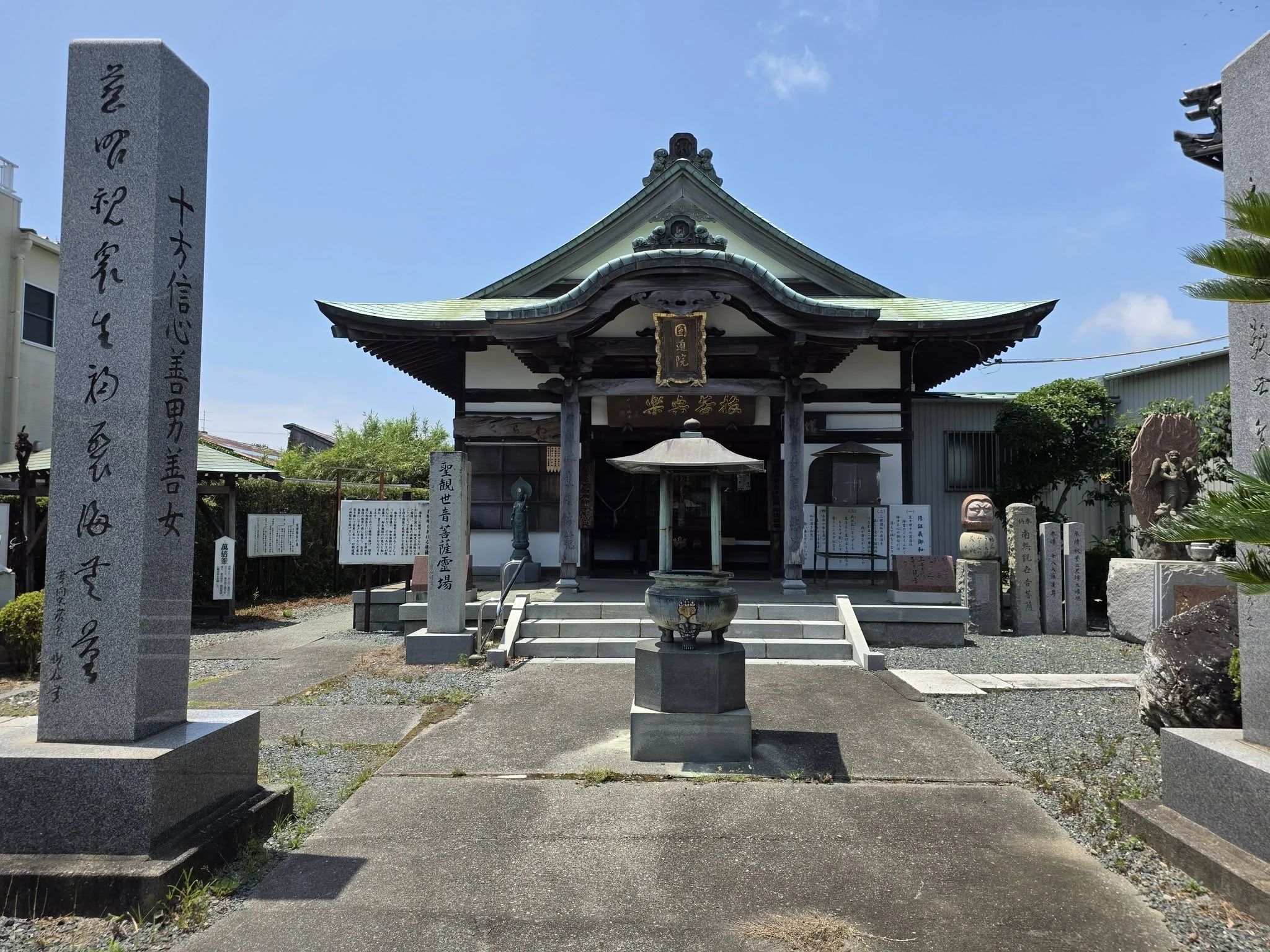 磐田市福田の円通山観音寺本堂と石標