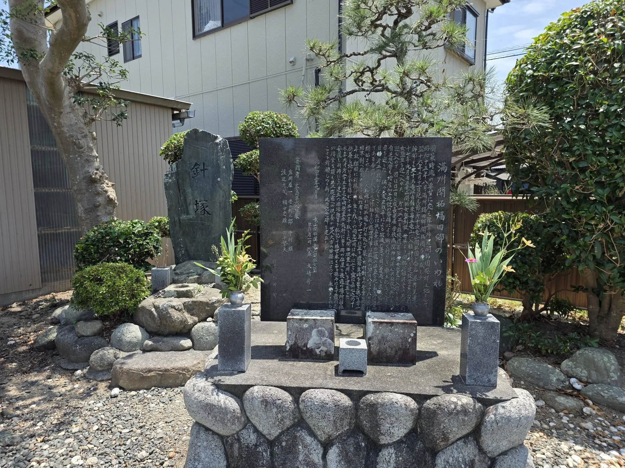 観音寺境内の石碑と石仏