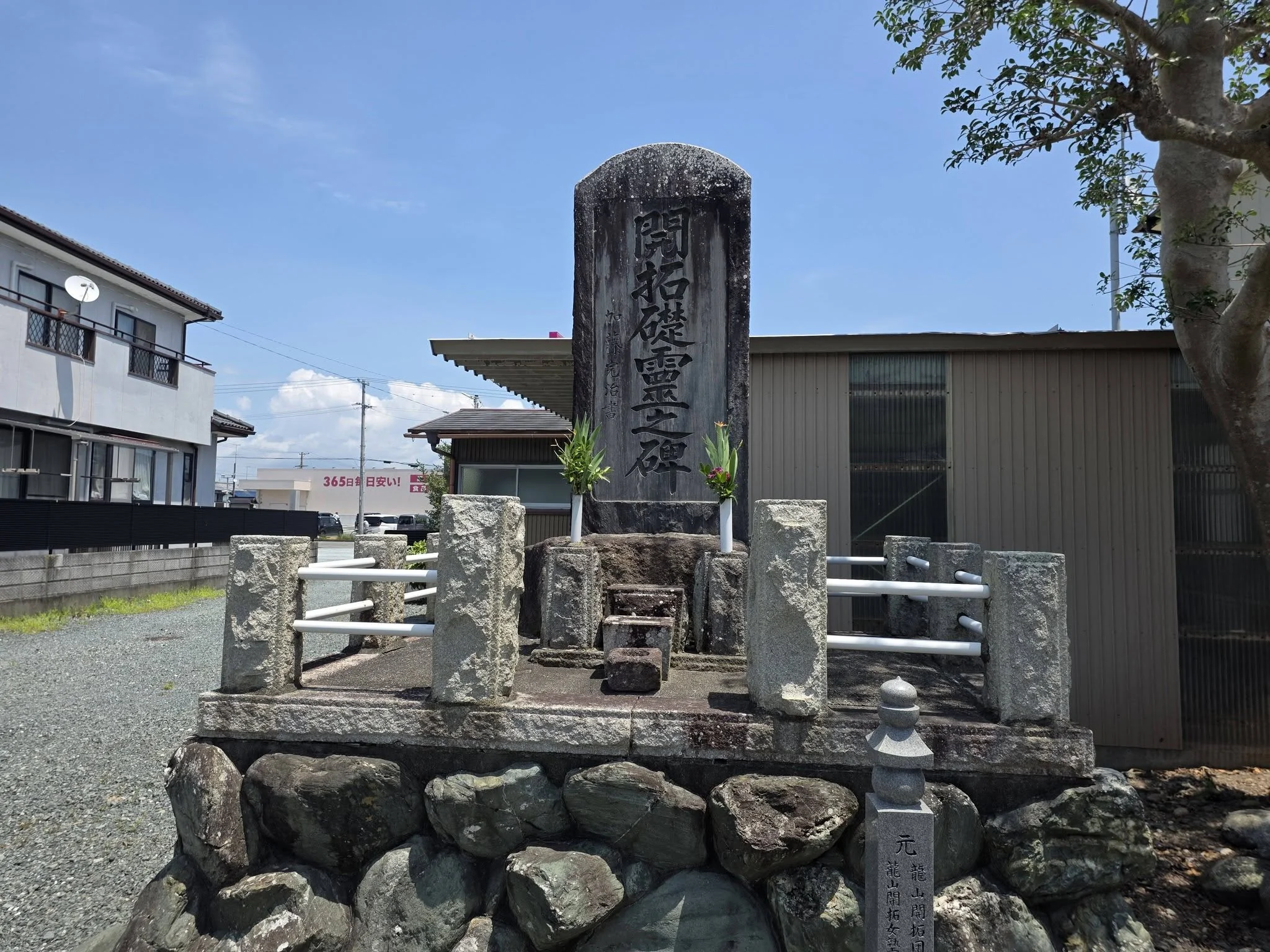 観音寺境内の石塔