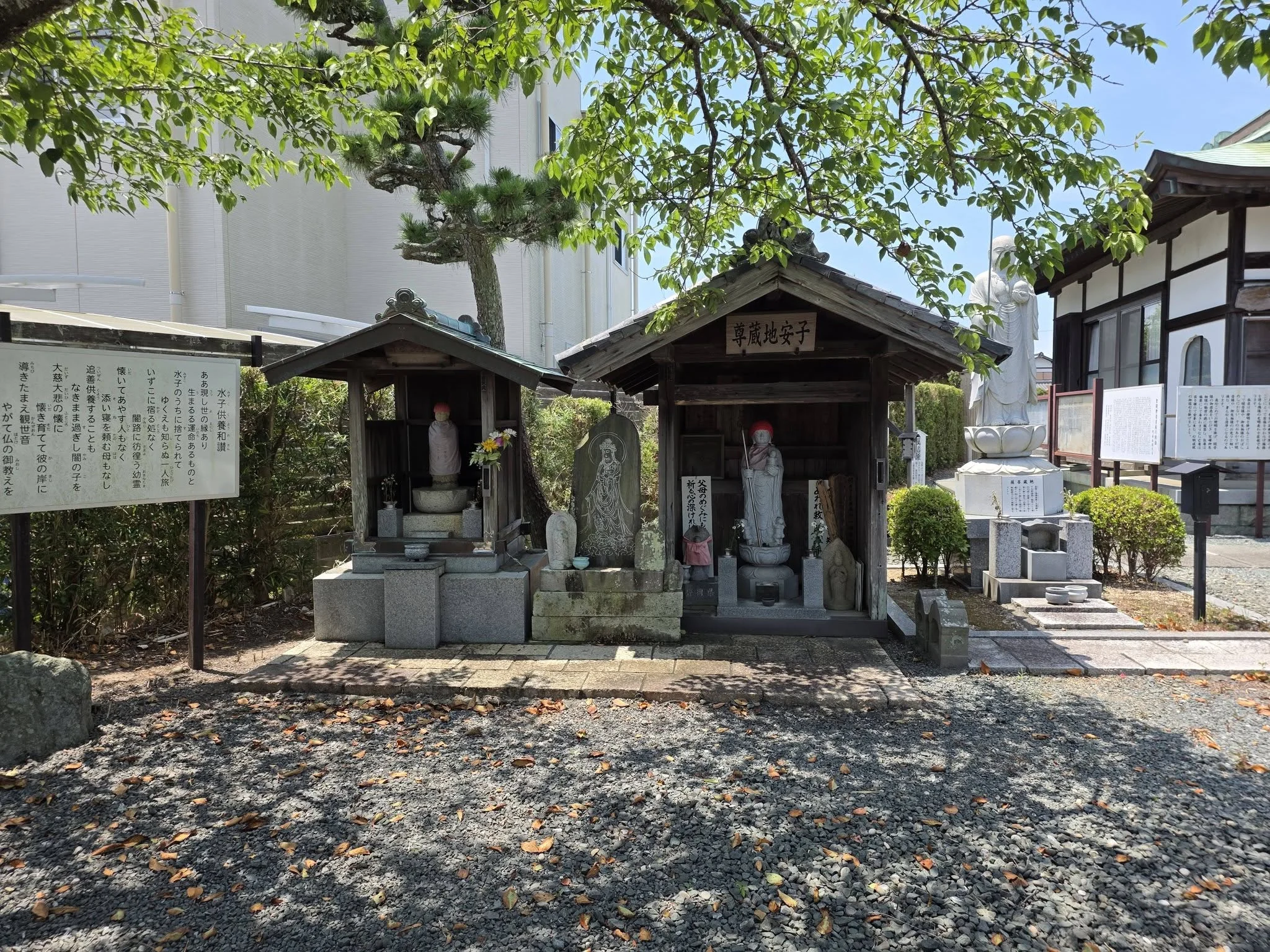 観音寺境内の石造物と小堂