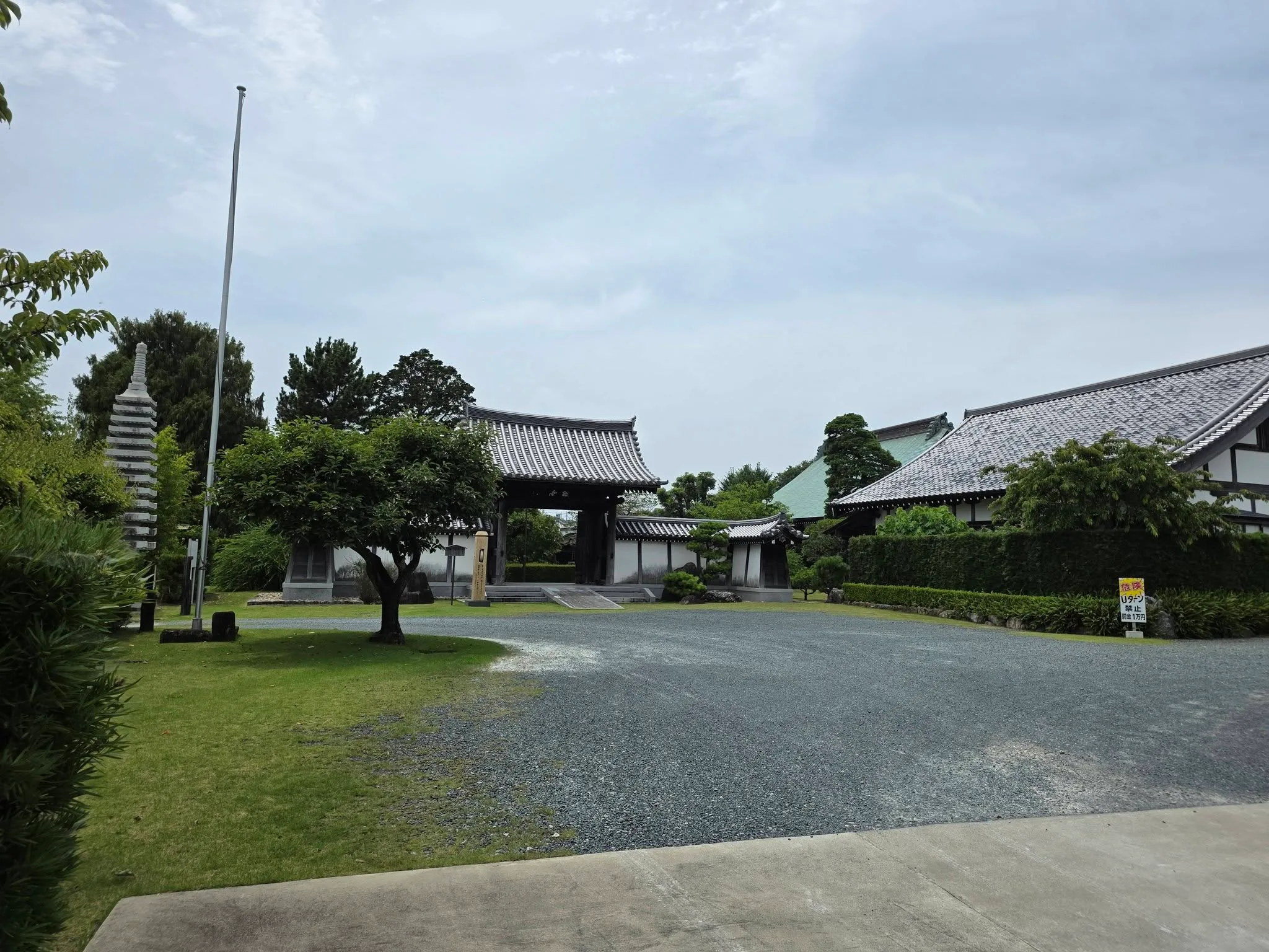 見性寺の山門と石造物