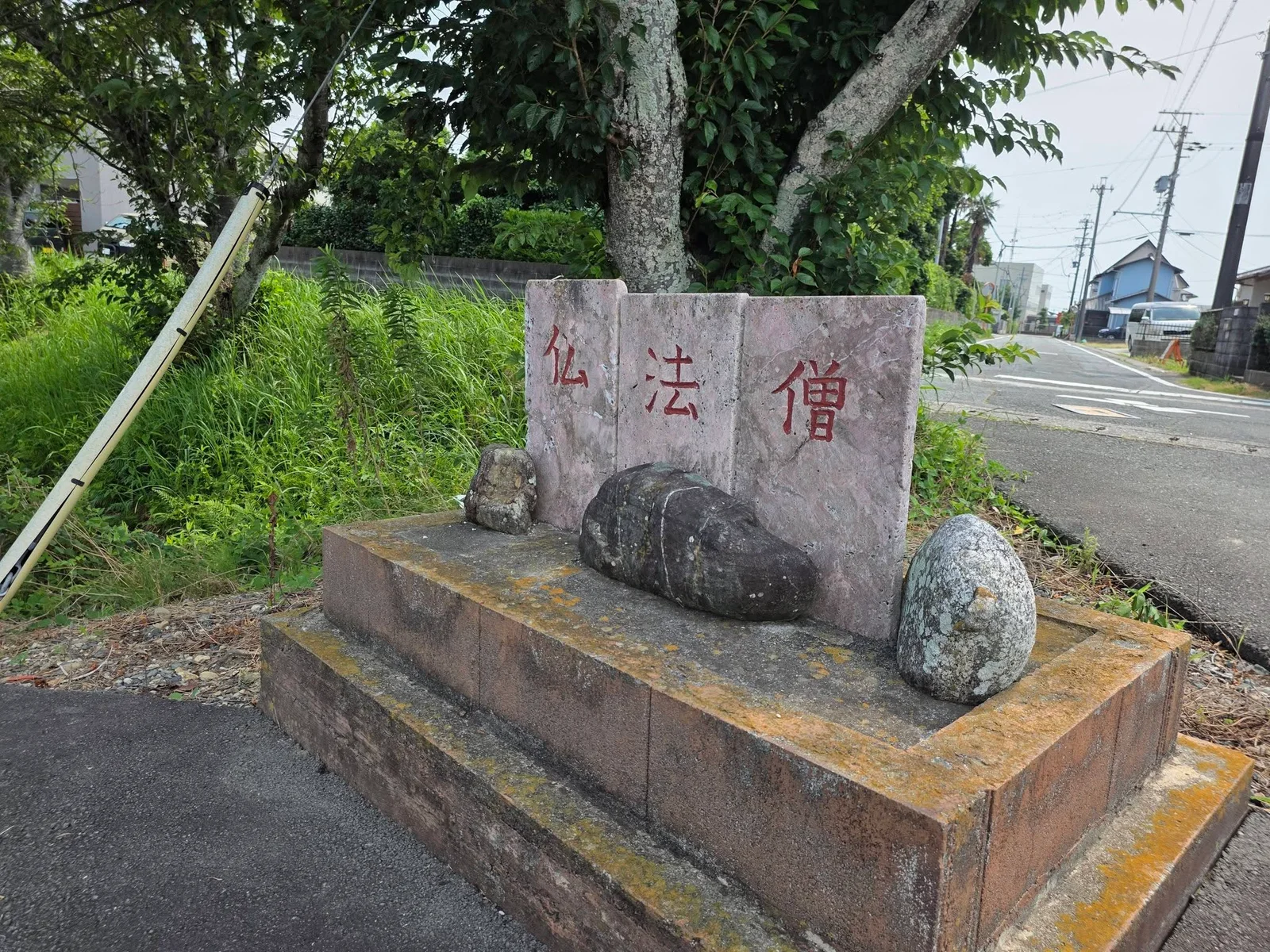 金藏寺の現地写真 9