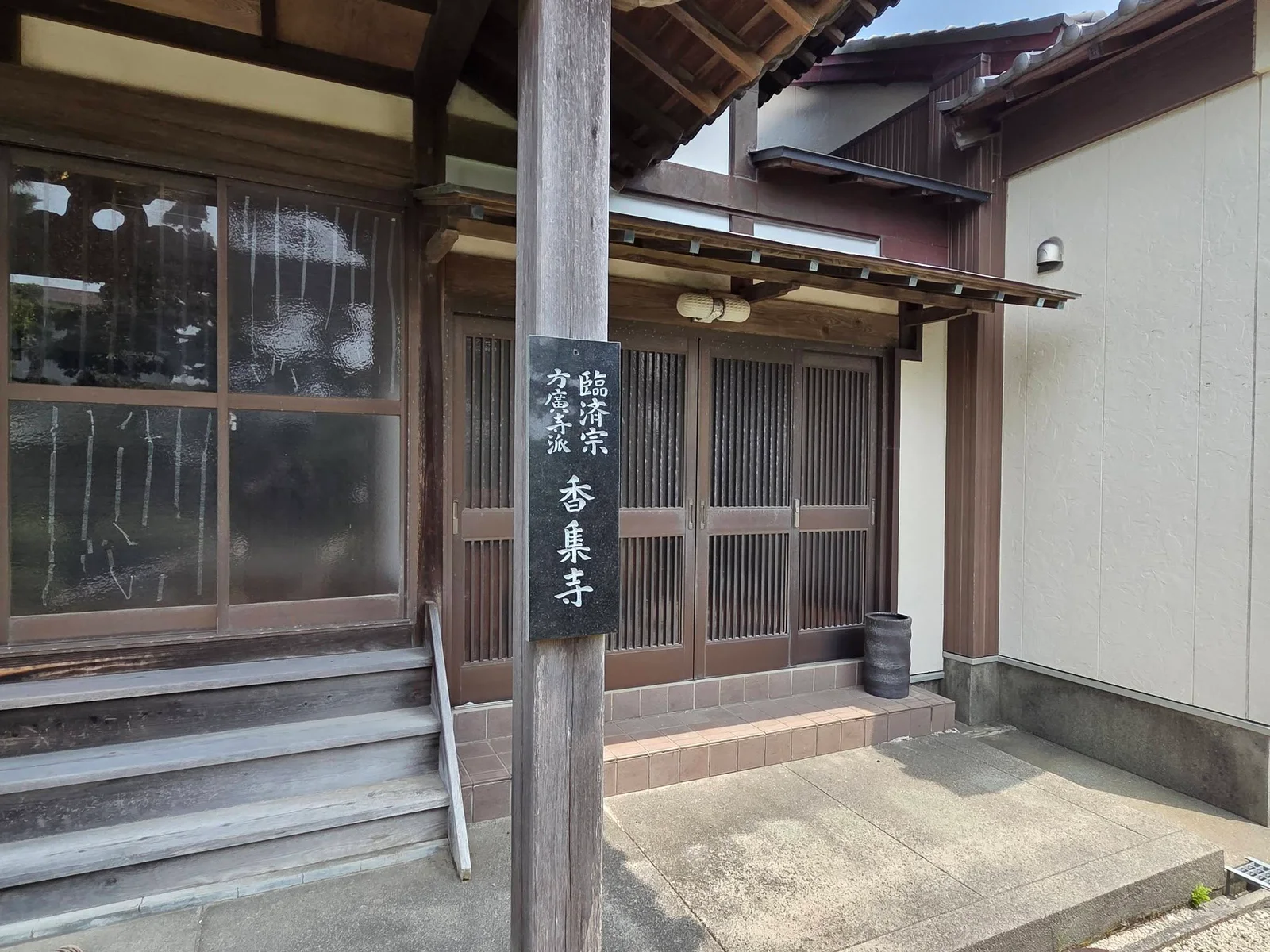 香集寺の現地写真 14