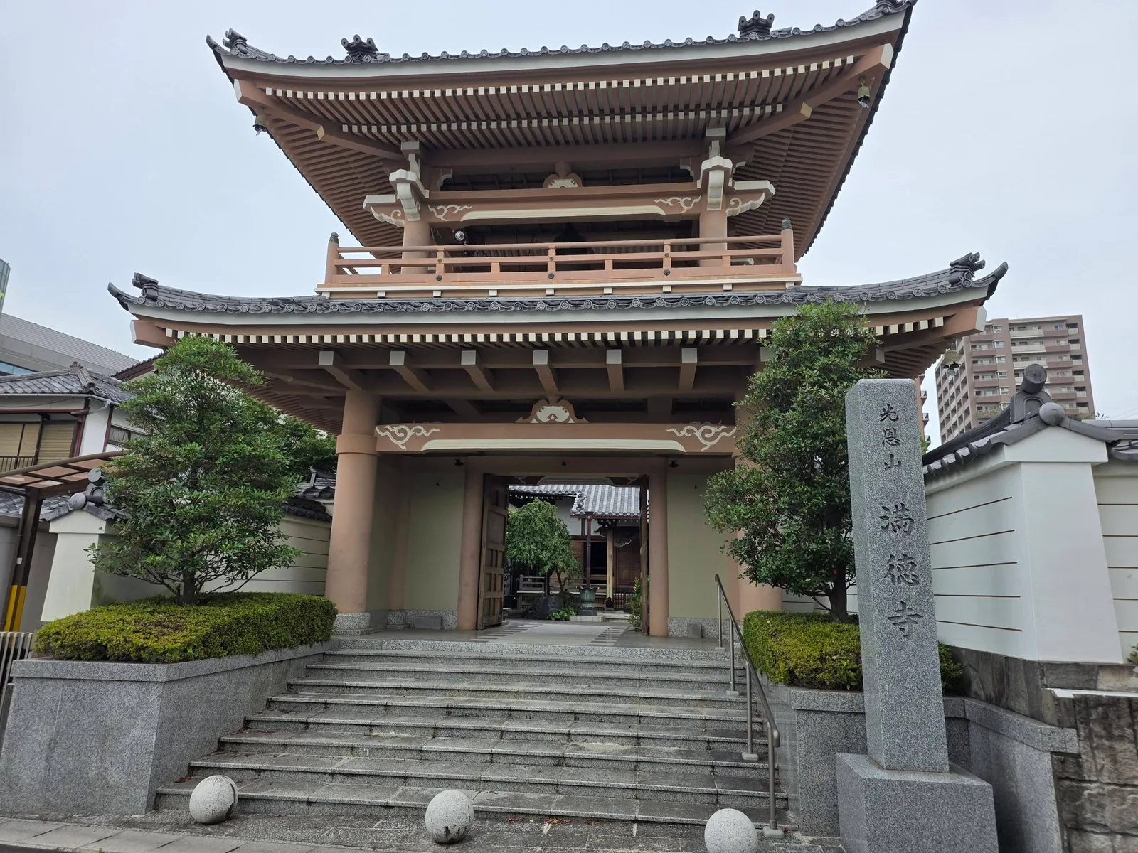 光恩山満徳寺の山門と寺号標