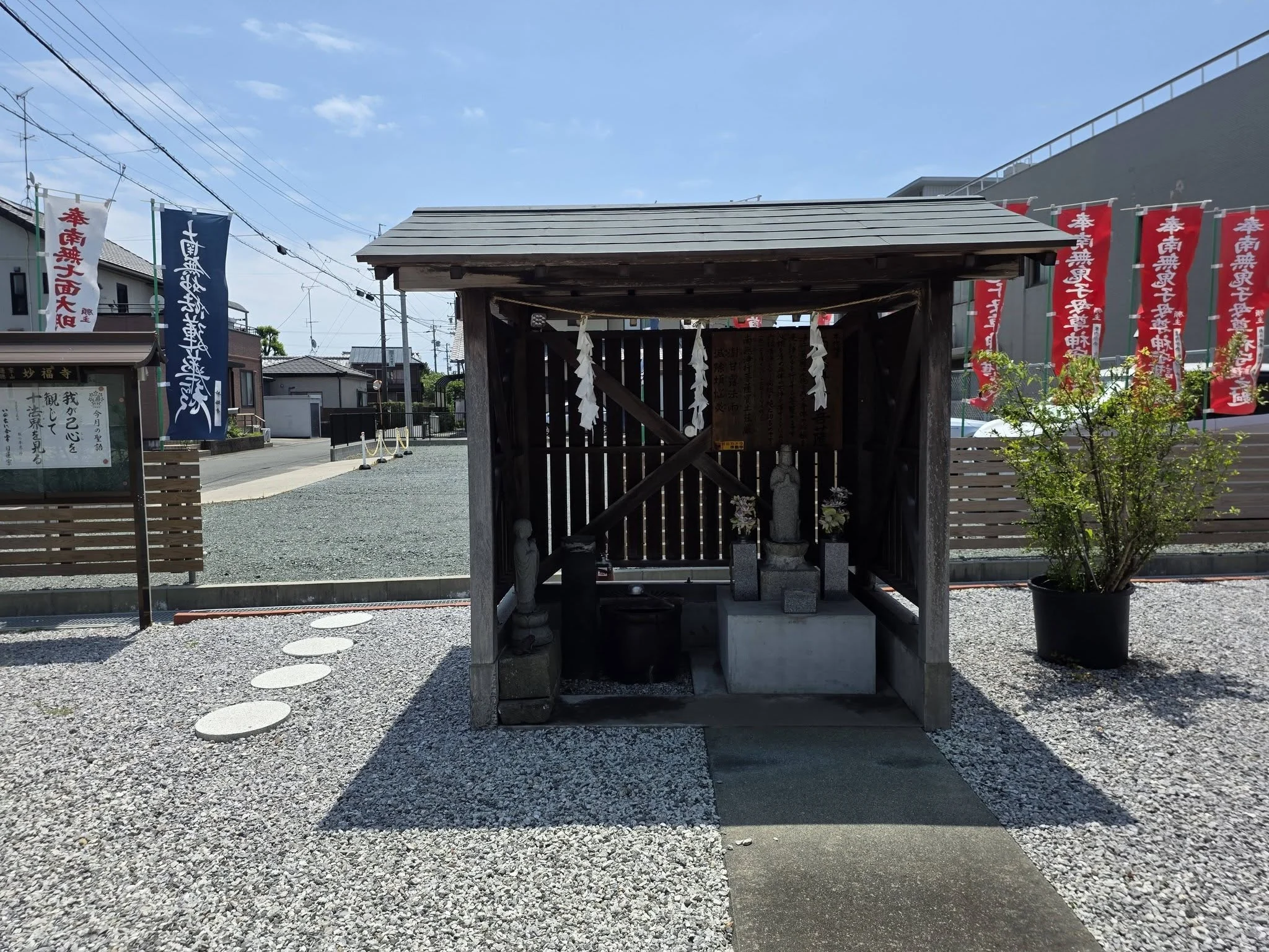 妙福寺境内の小堂と石造物