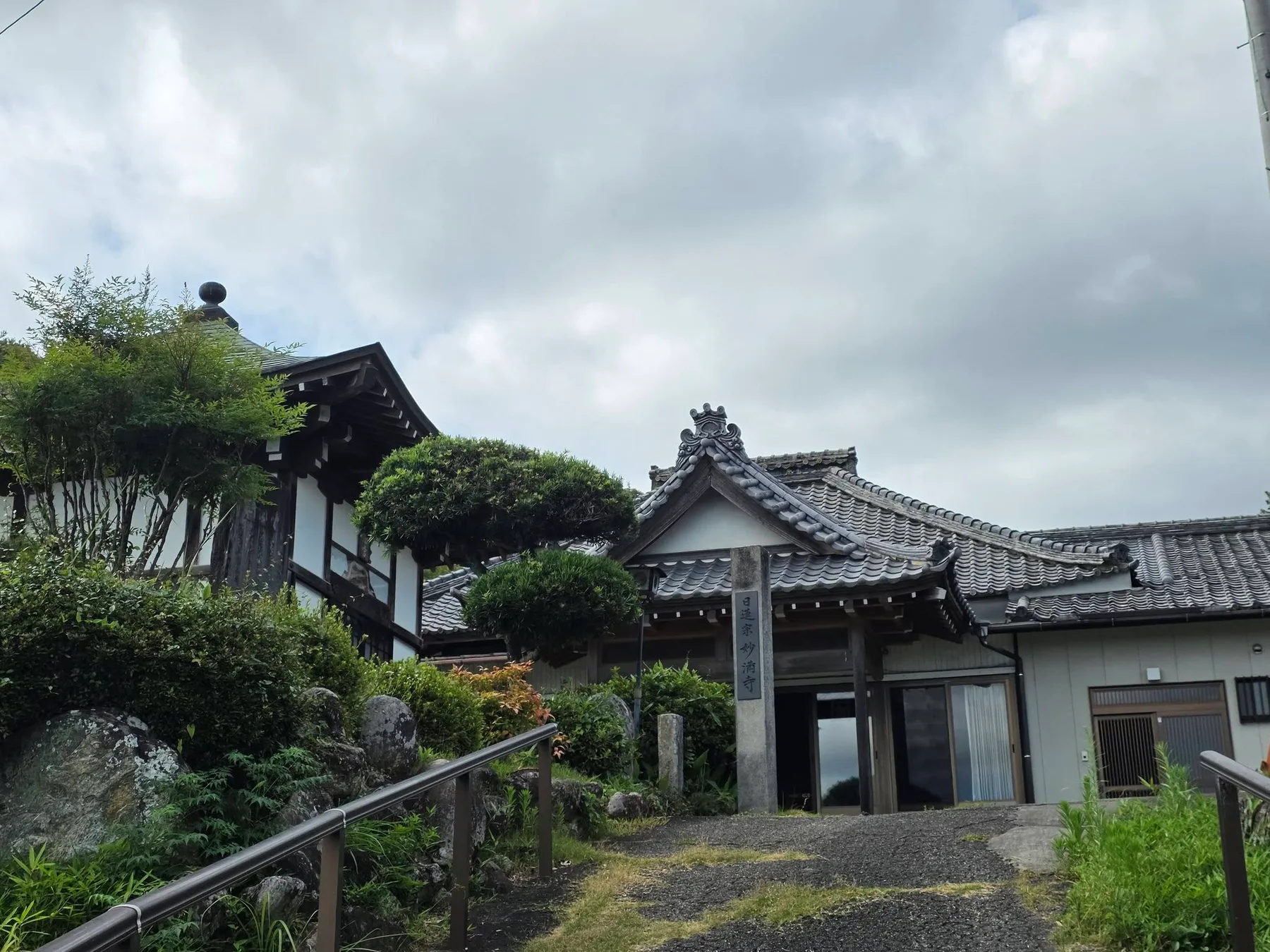 妙満寺の堂宇群と寺号標