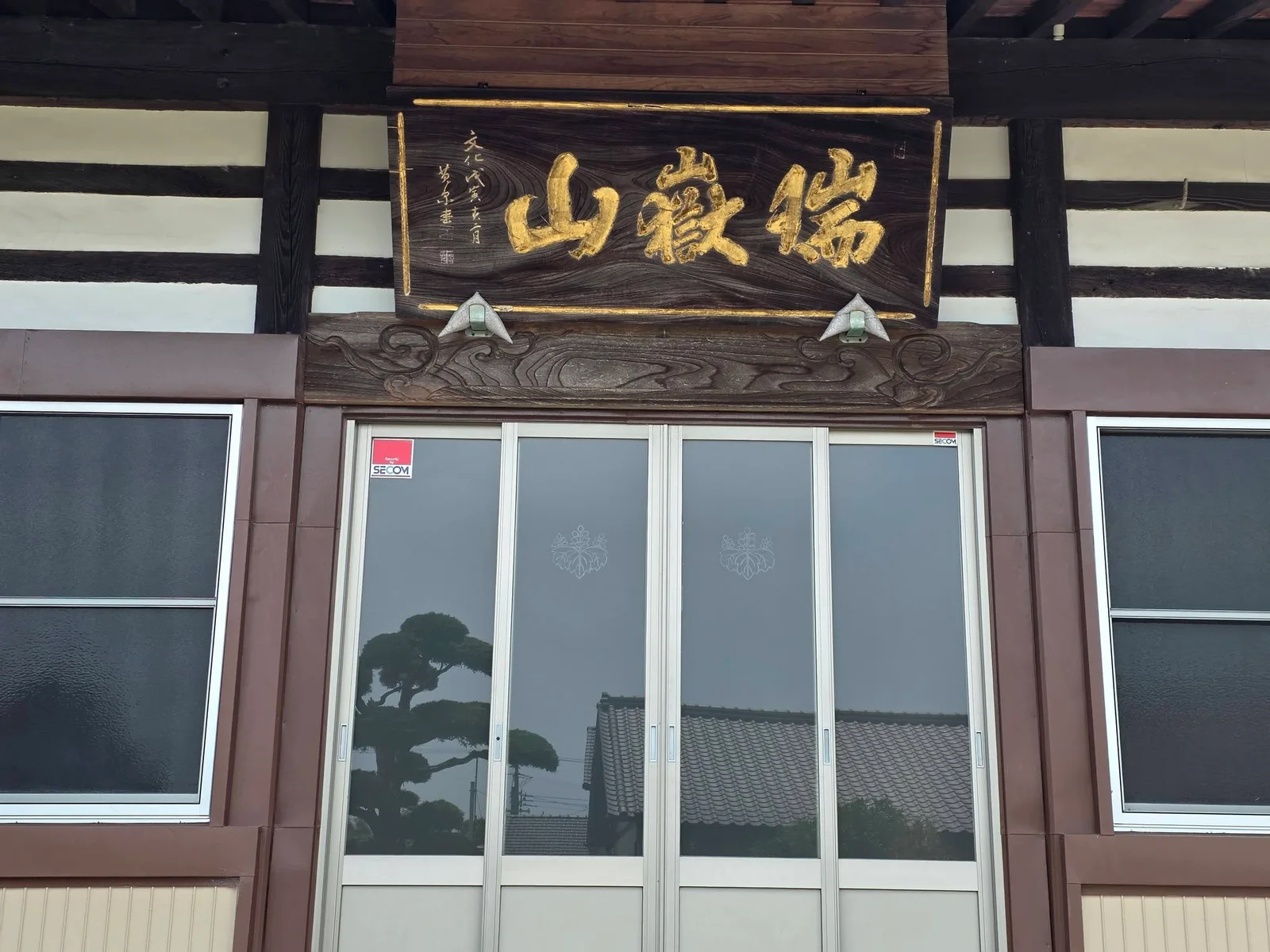 蓮覚寺の現地写真 7
