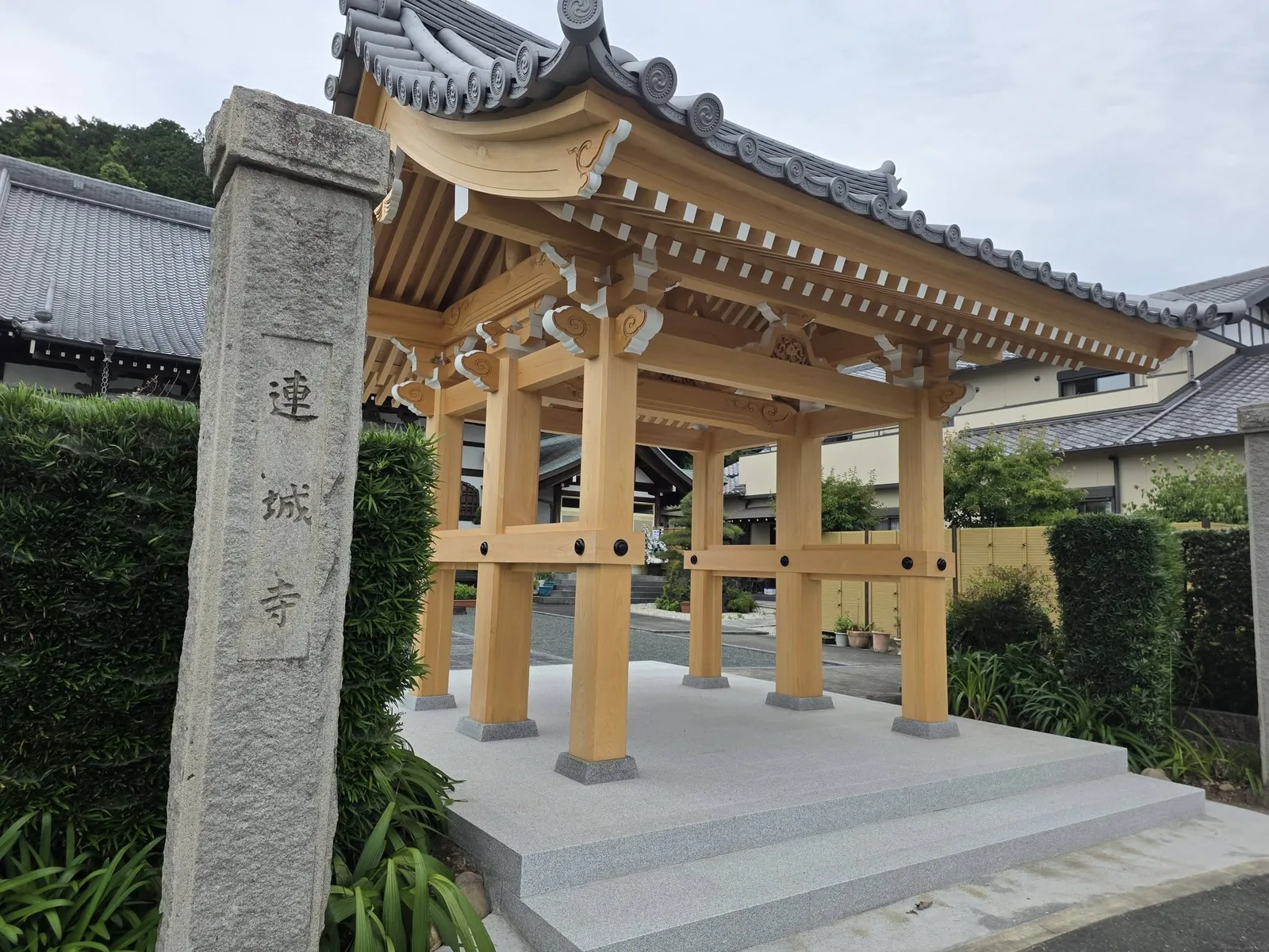 連城寺の寺号石柱と四脚門
