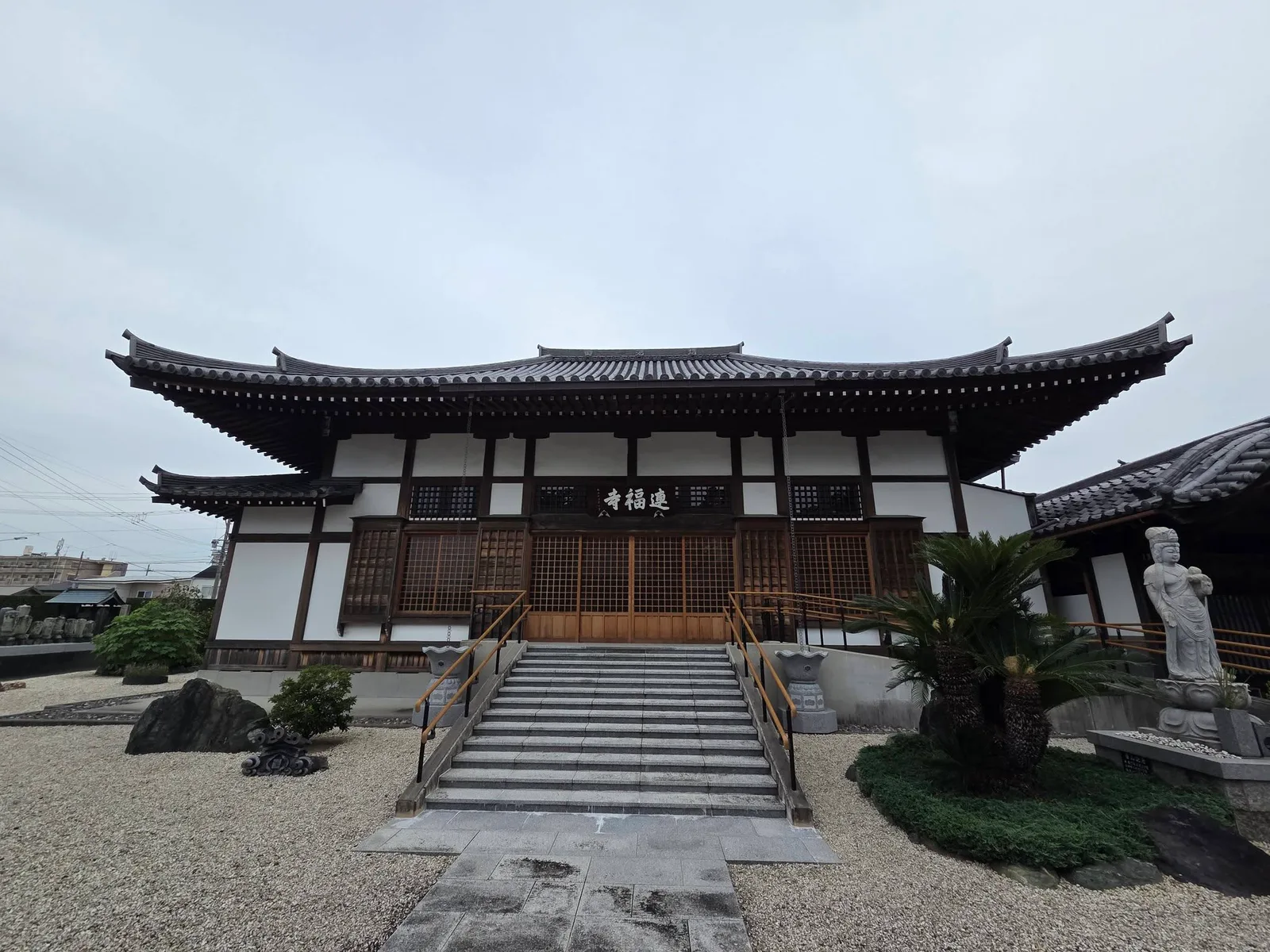 連福寺本堂の正面