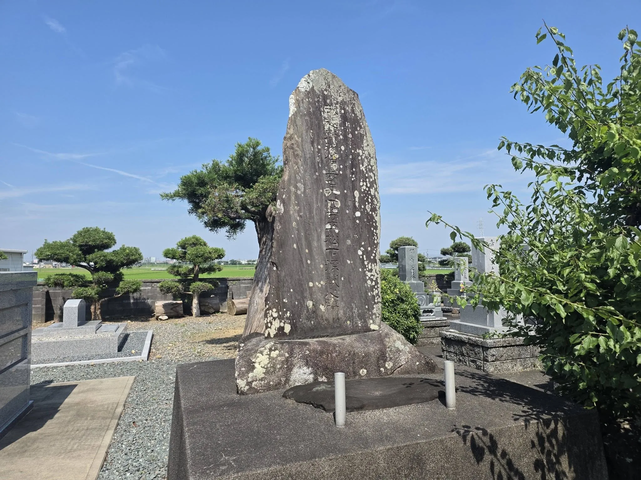 林宝院境内の記念碑