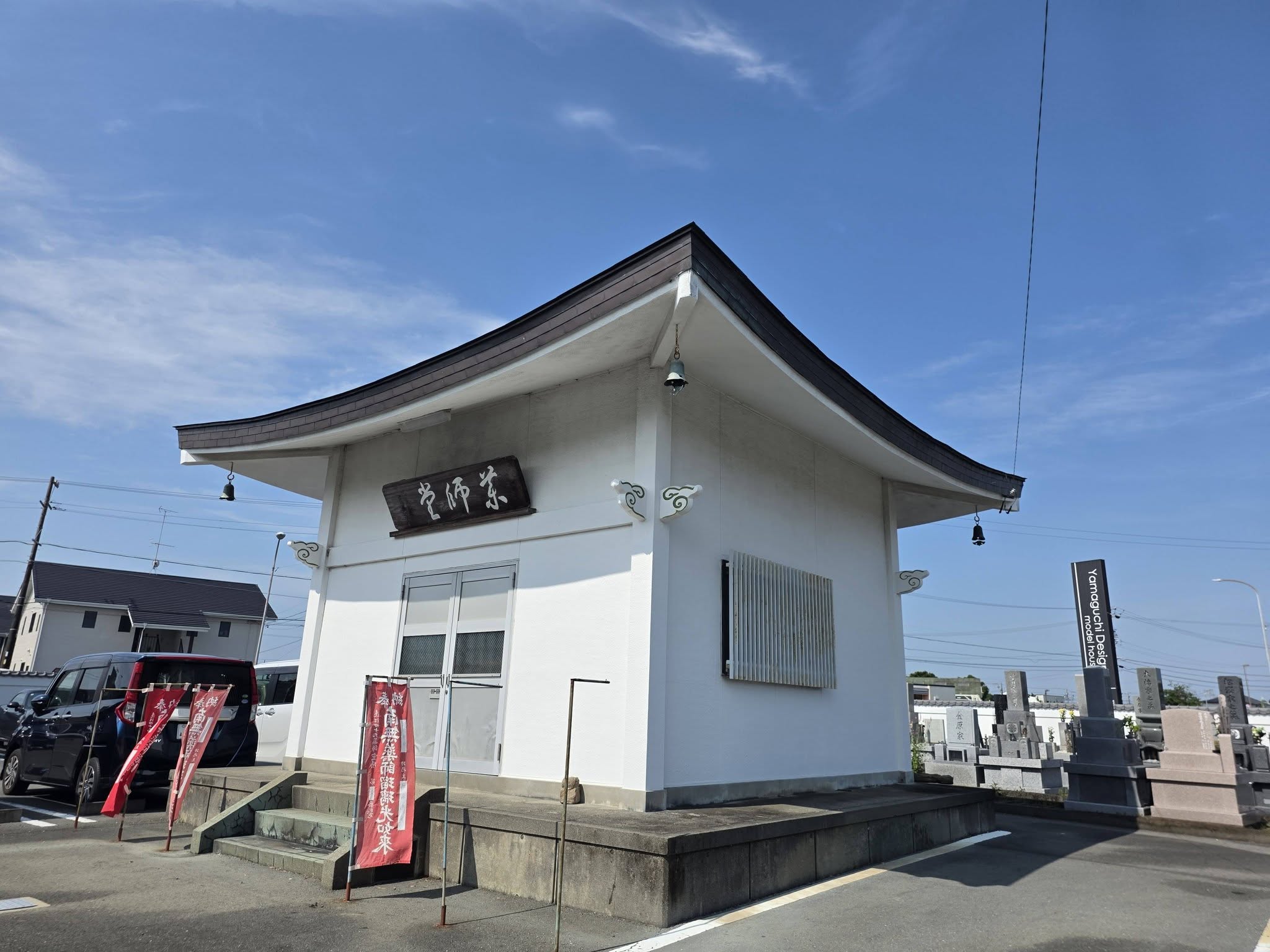 磐田市小立野の林昌寺現況写真5