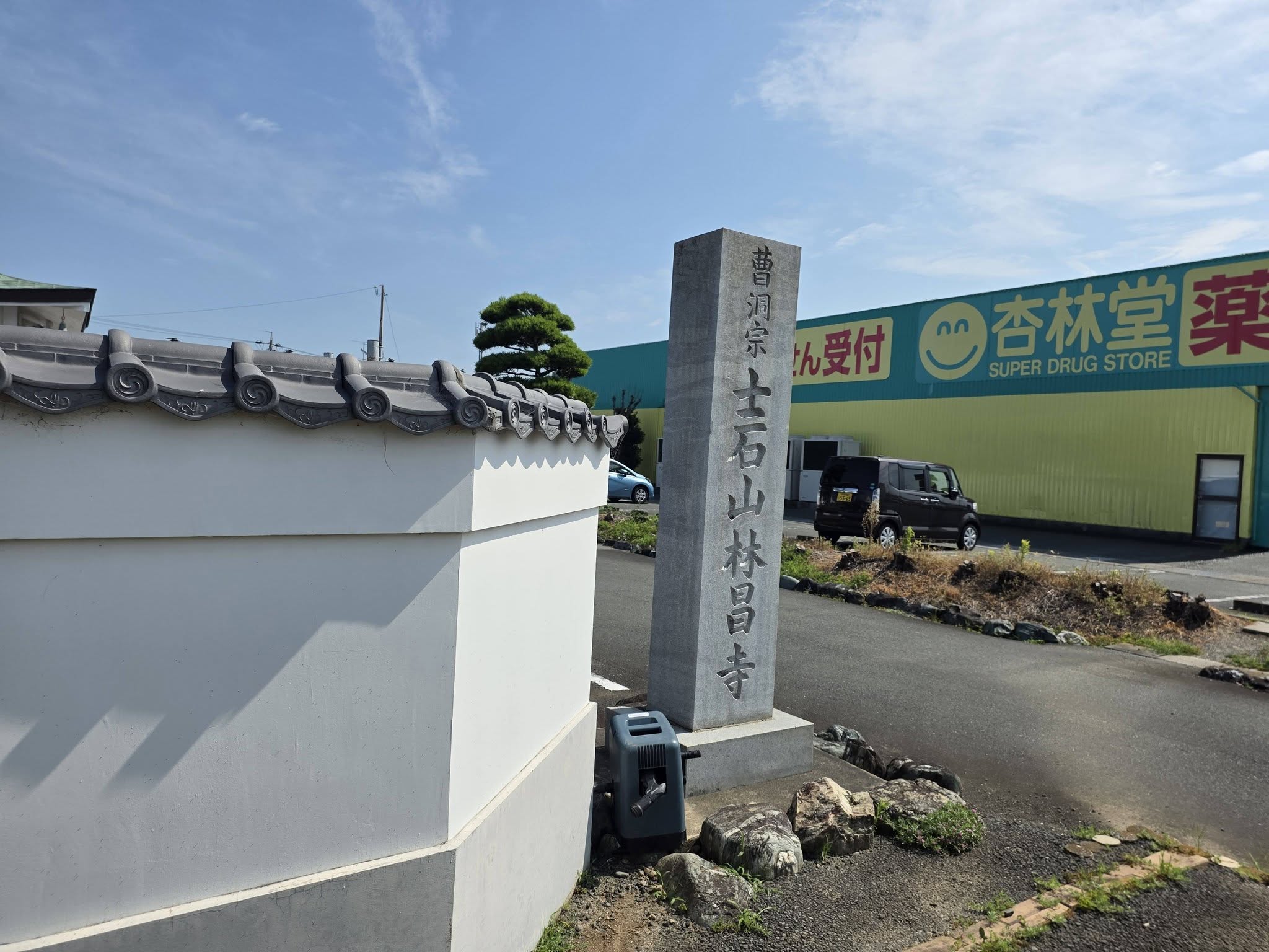 磐田市小立野の林昌寺現況写真8