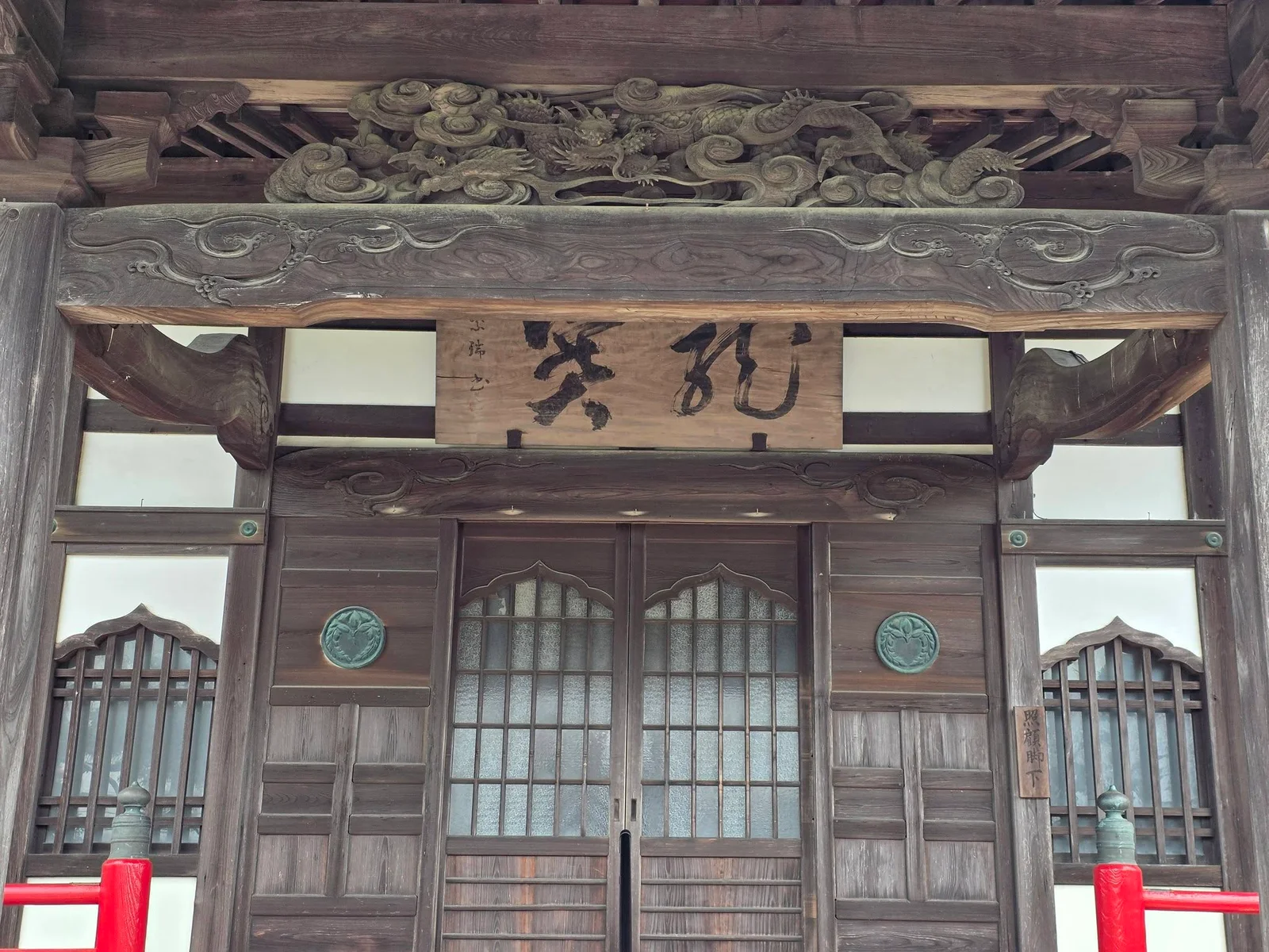 白羽竜泉寺の境内資料