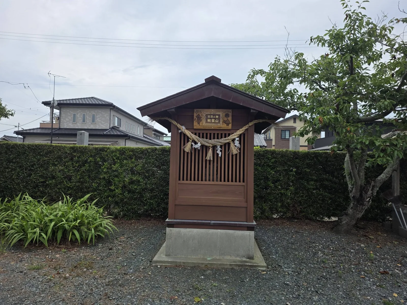 竜雲寺境内の火防の神秋葉山小祠