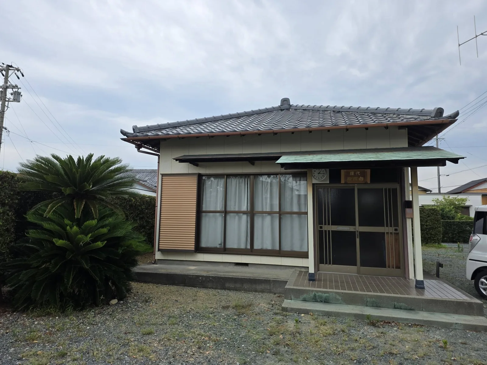 磐田市豊浜の竜雲寺堂宇正面
