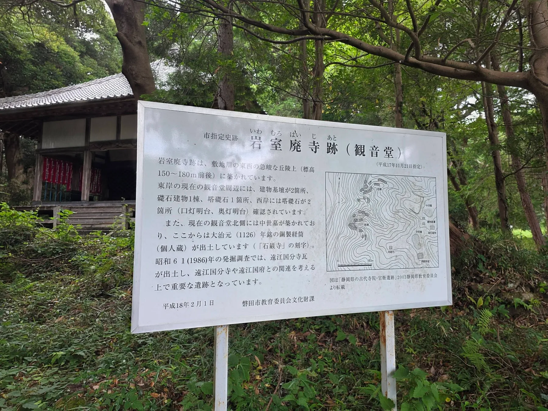 清凉院の現地写真5