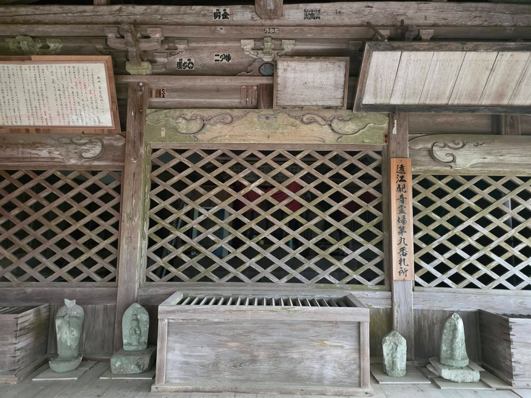 清凉院の現地写真6