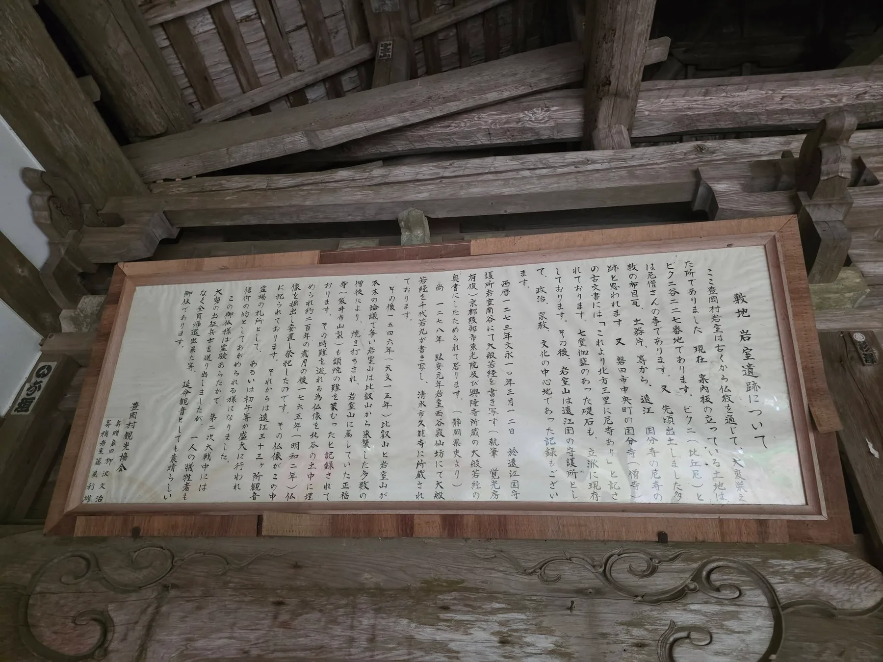 清凉院の現地写真9